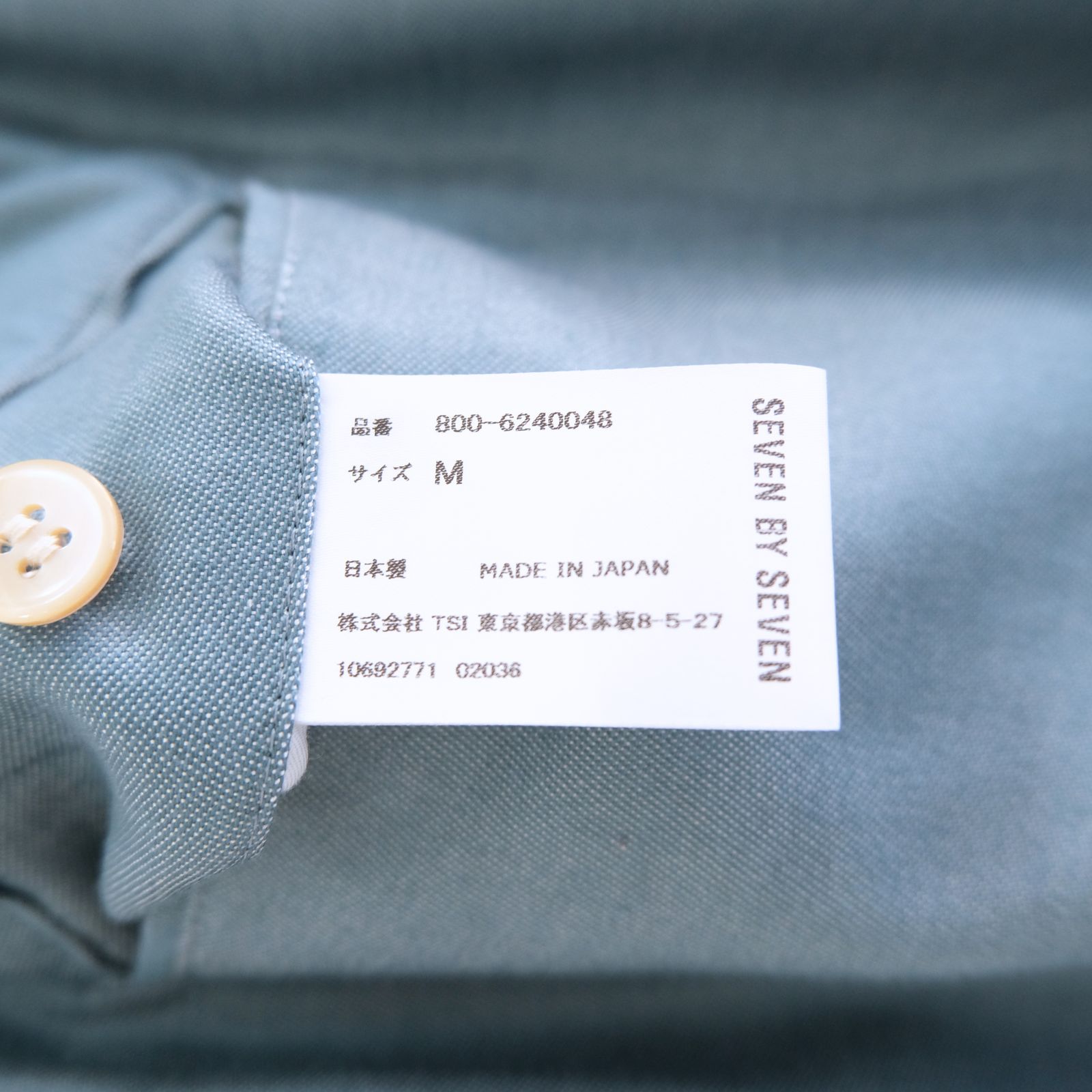【残り1点】WIDE EASY FLARE TROUSERS  - Heavy Cupra -（Blue）