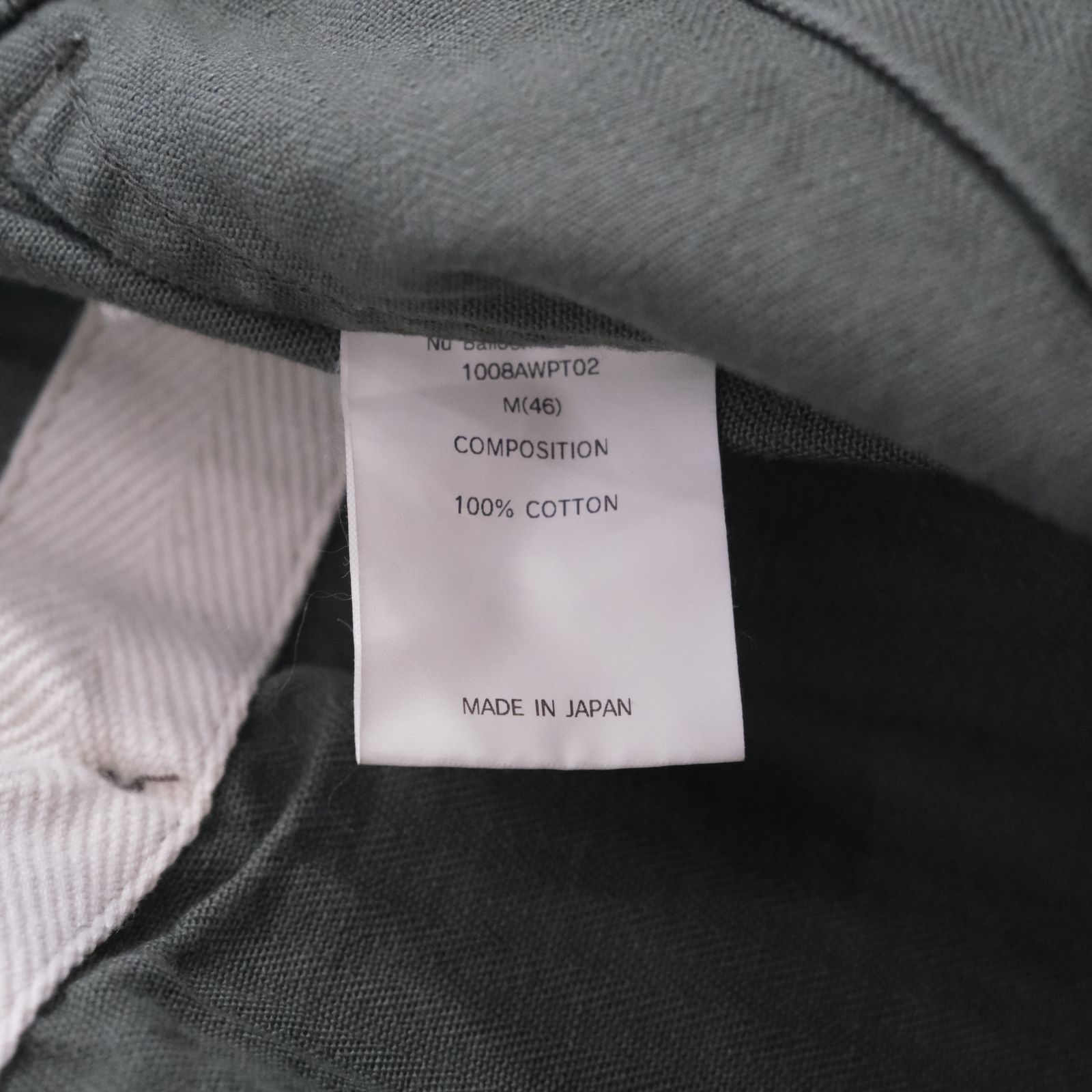 NU Balloon EZ Pants（KHAKI）