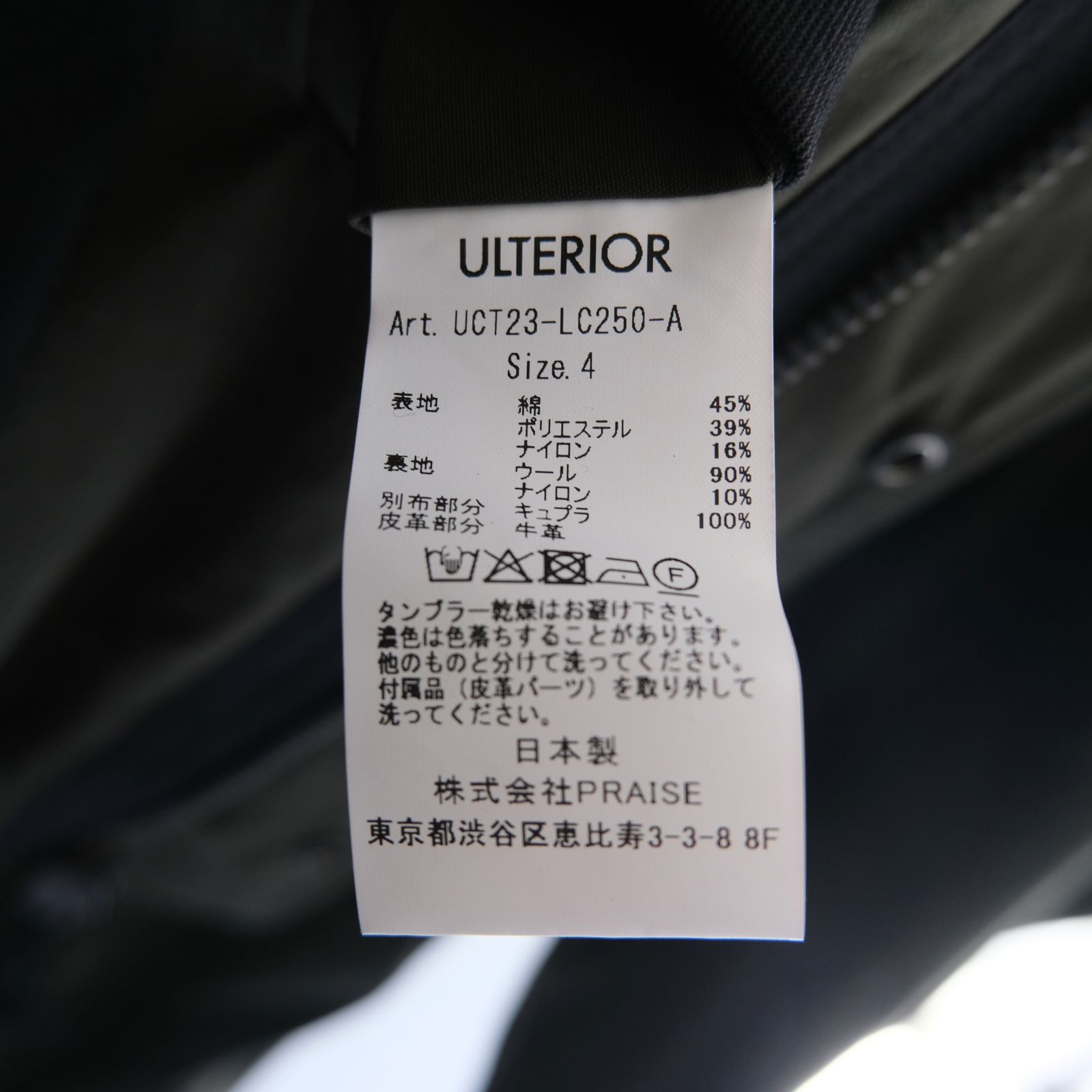 【残り1点】WAXED WEATHER B/C FIELD COAT（HUNTER GREEN）