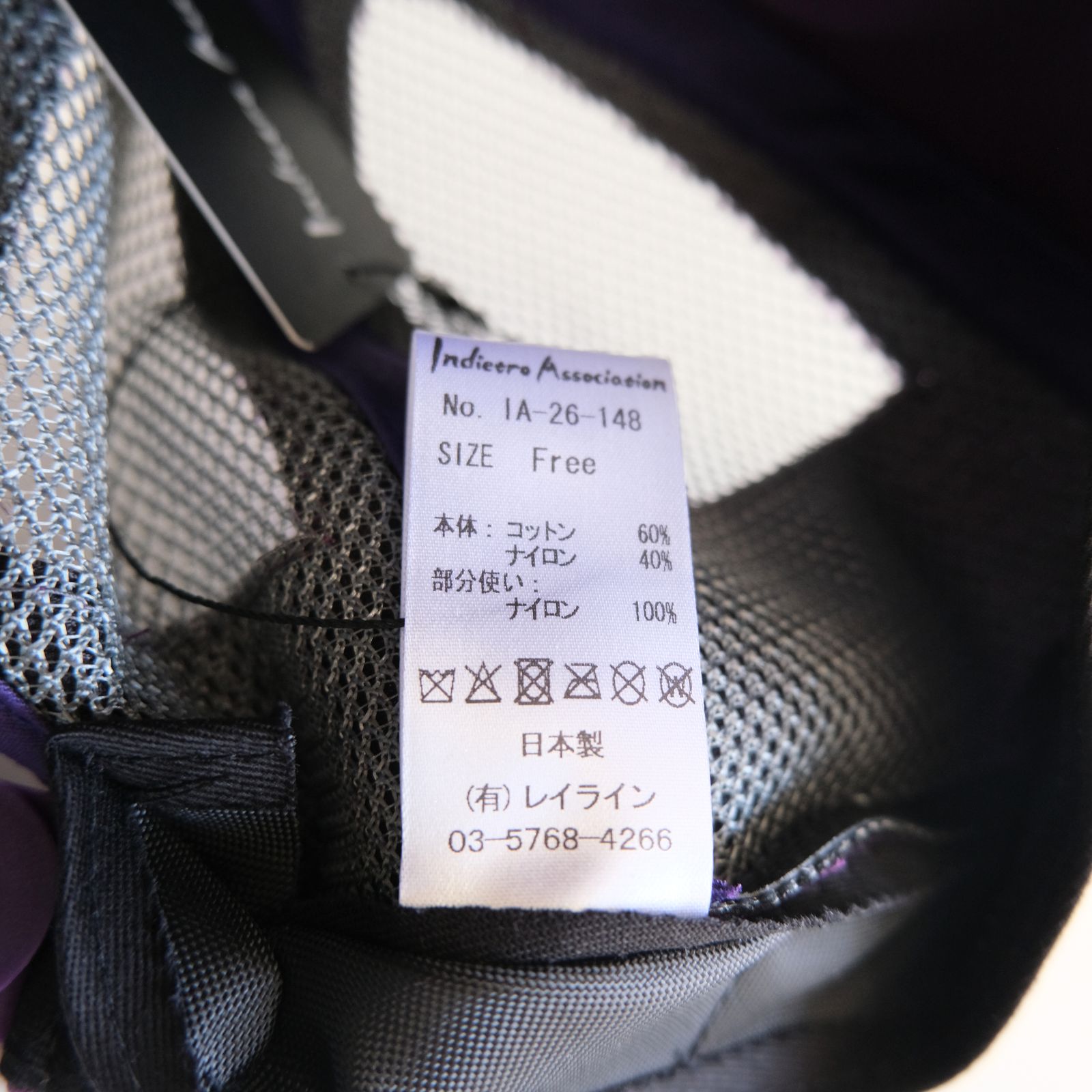 Tracker Cap / トラッカーキャップ（Purple）