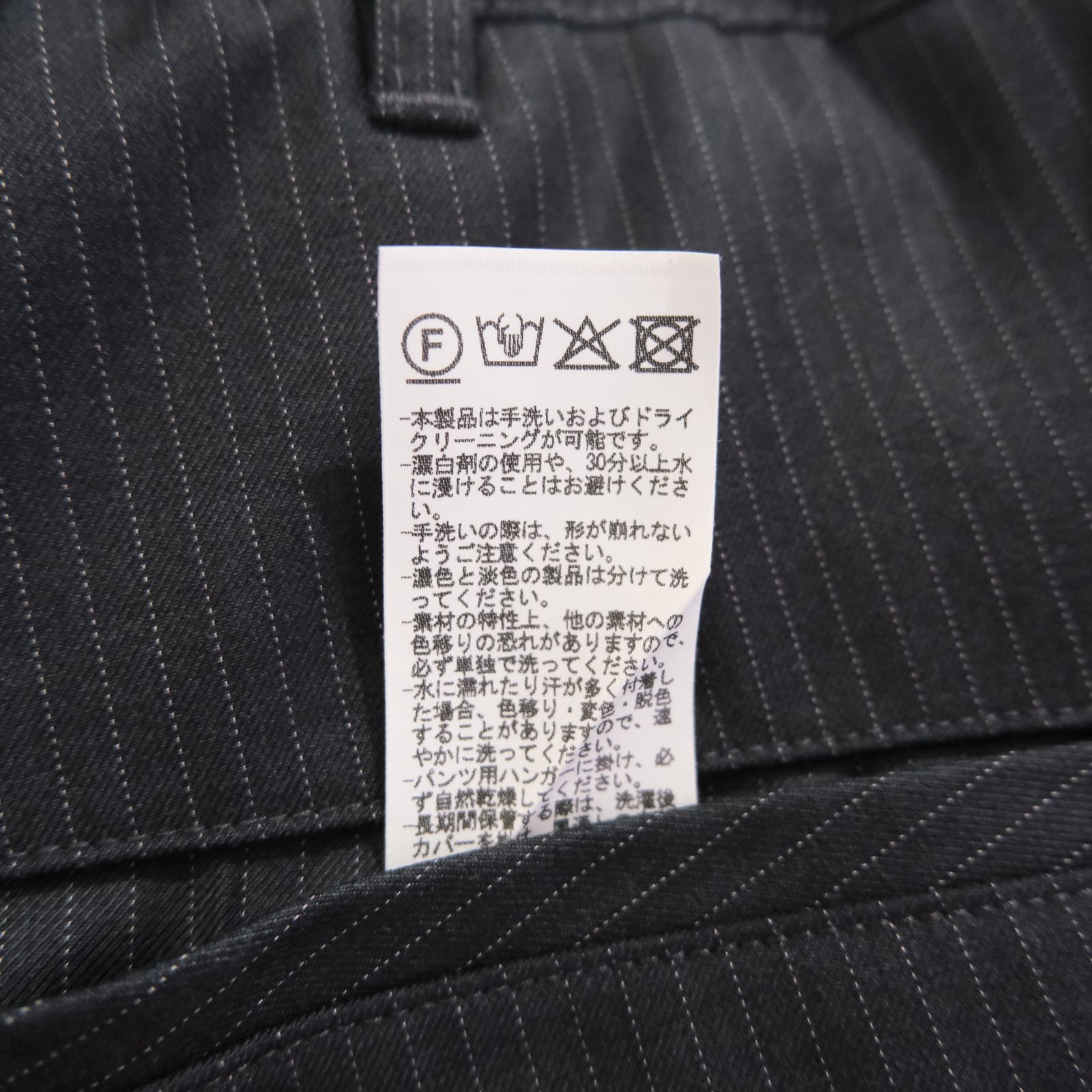 Narrow Stripe Tapered Slacks / ナロー ストライプ テーパード スラックス（HEATHER CHARCOAL）