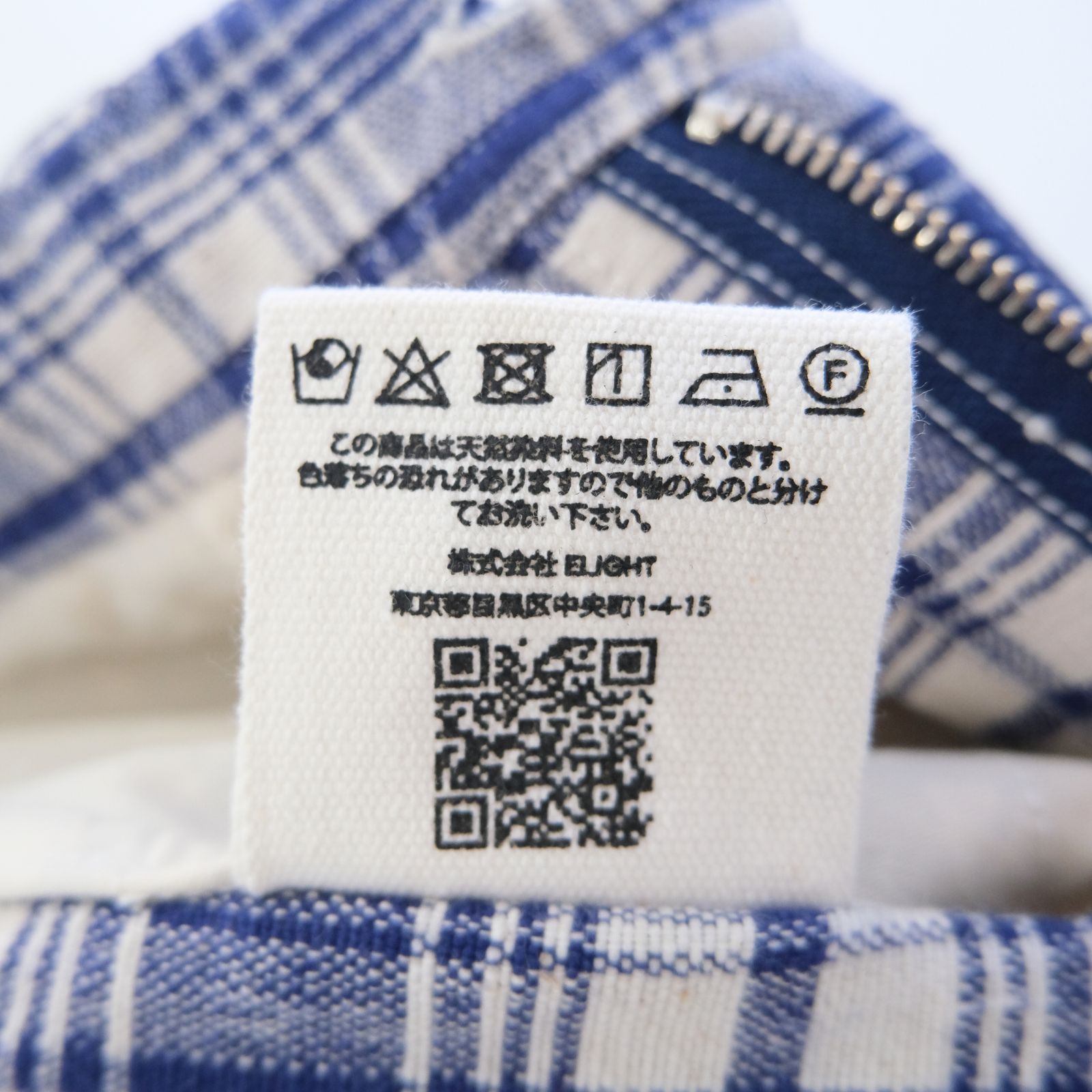 LUSH PANTS / ラッシュパンツ（PICNIC CHECK HANDLOOM）