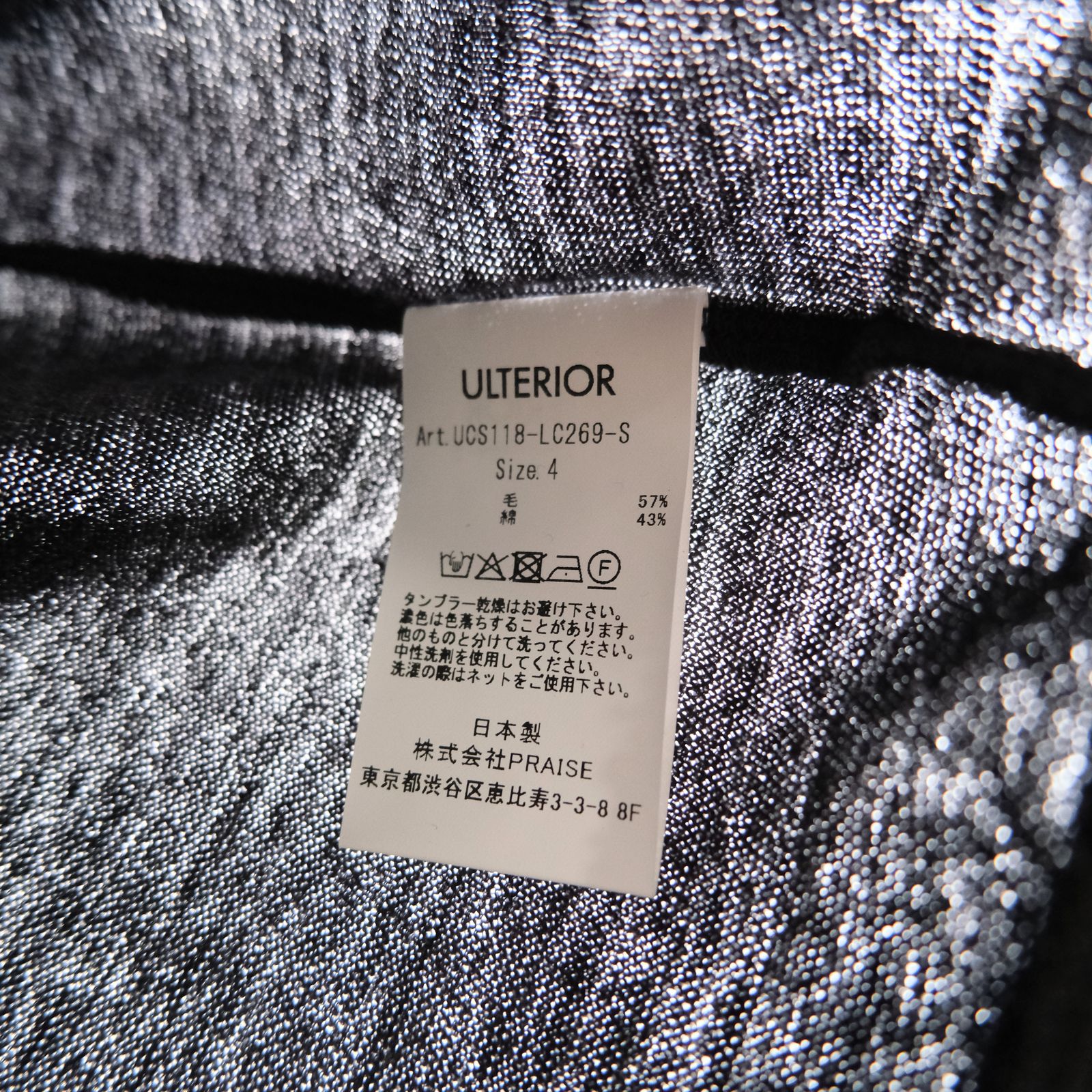 SUPER FINE WOOL COTTON TURTLE-NECK TOP（BORDER STRIPE）（BLACK×CHARCOAL）