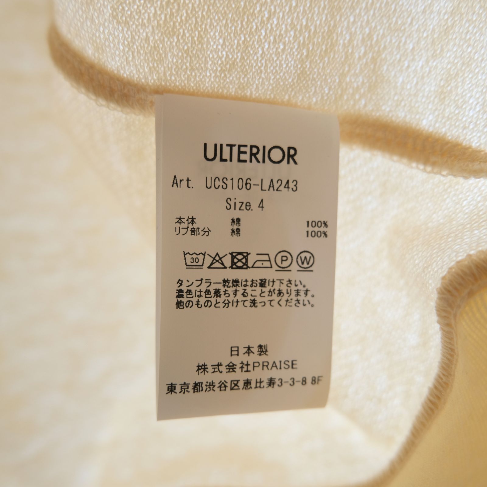 SOFT DRY SHORT LOOP TERRY SLEEVLESS TOP （YELLOW BEIGE）