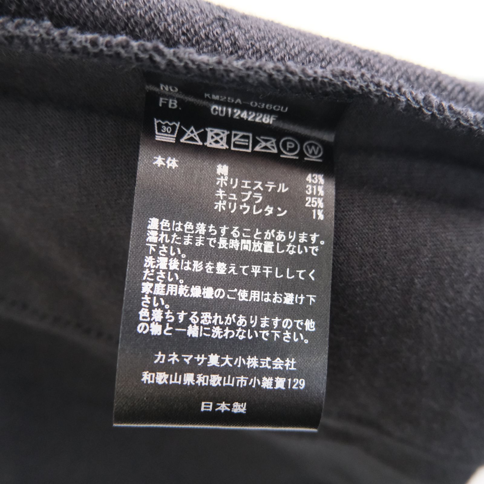 28G Cupro Easy Pants / パンツ / スウェット / BLACK(Night Black)