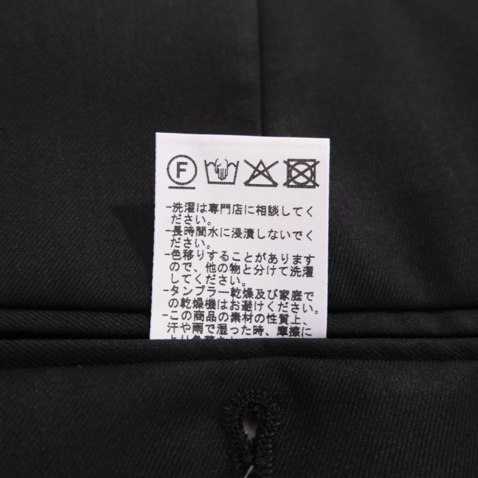 Santiago Slacks / サンティアゴスラックス（BLACK）