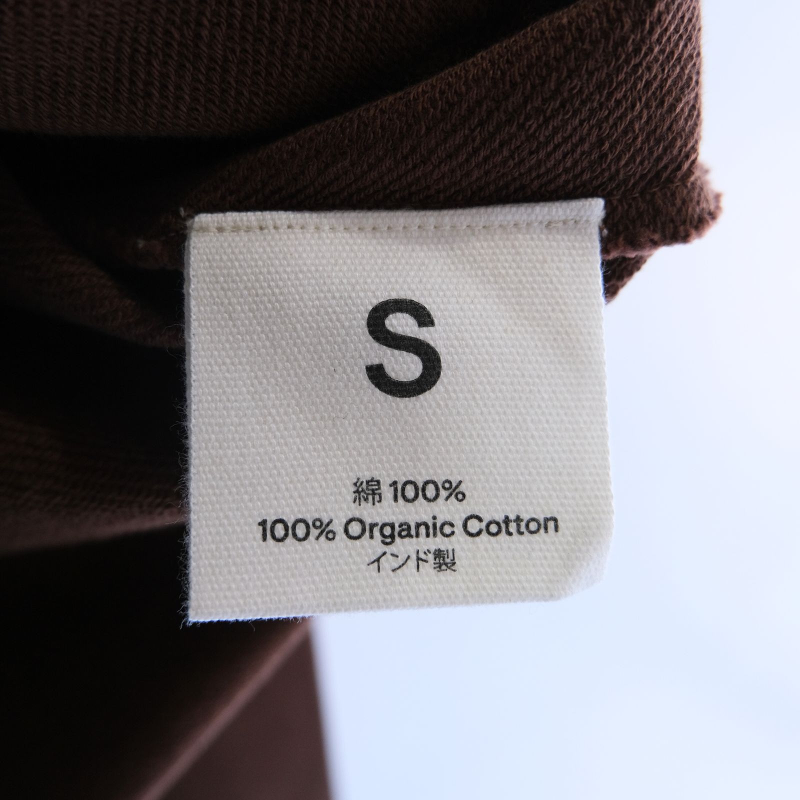 MITTEN HOODIE / ミトンパーカー（BROWN TREE HUGGER）