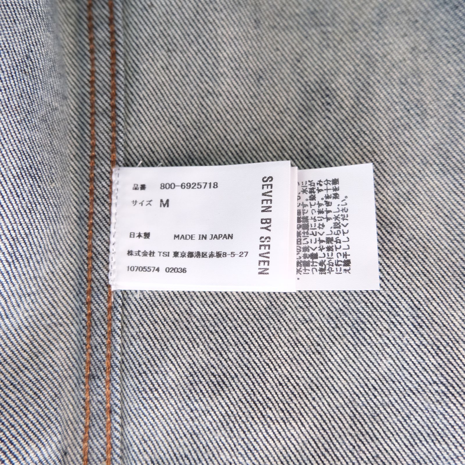 3RD TYPE TRUCKER JACKET  ‐10.5oz Supima Cotton Denim‐（Indigo ）