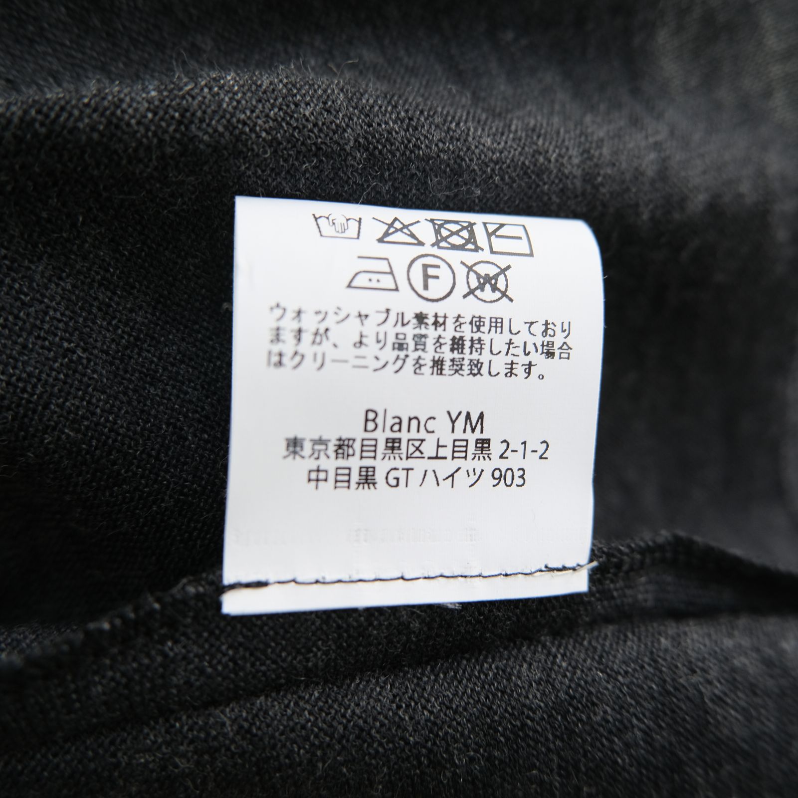 Wool Jersey Twisted polo Shirts / ポロシャツ / Gray