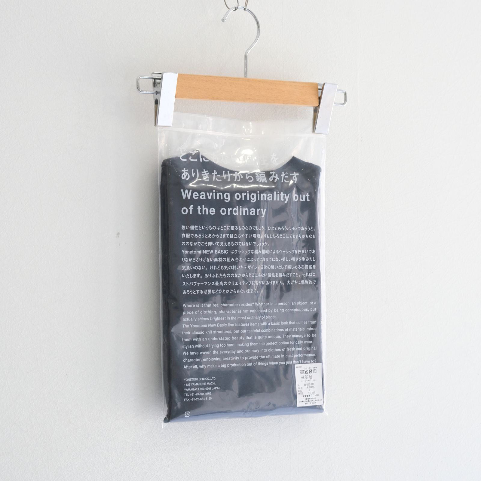 NEW BASIC T-SHIRT〈SHORT SLEEVE〉（BLACK）