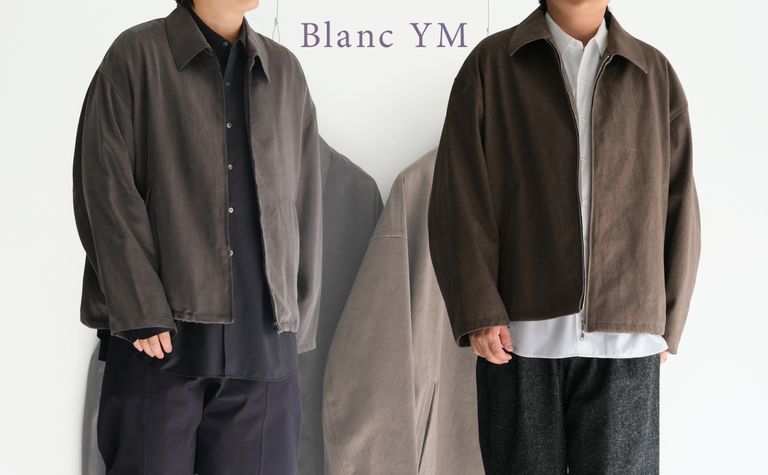 【Blanc YM / ブランワイエム】素材選びの面白さを感じられるジャケット。