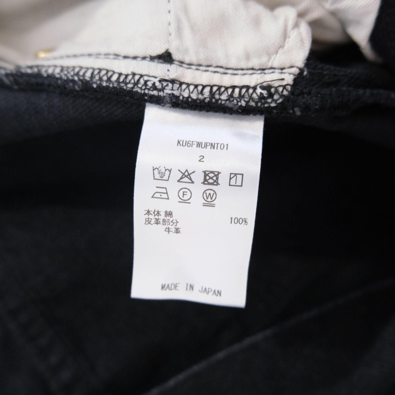 "JUDE II" LEATHER New Standard Straight by 12oz Denim（BLACK）