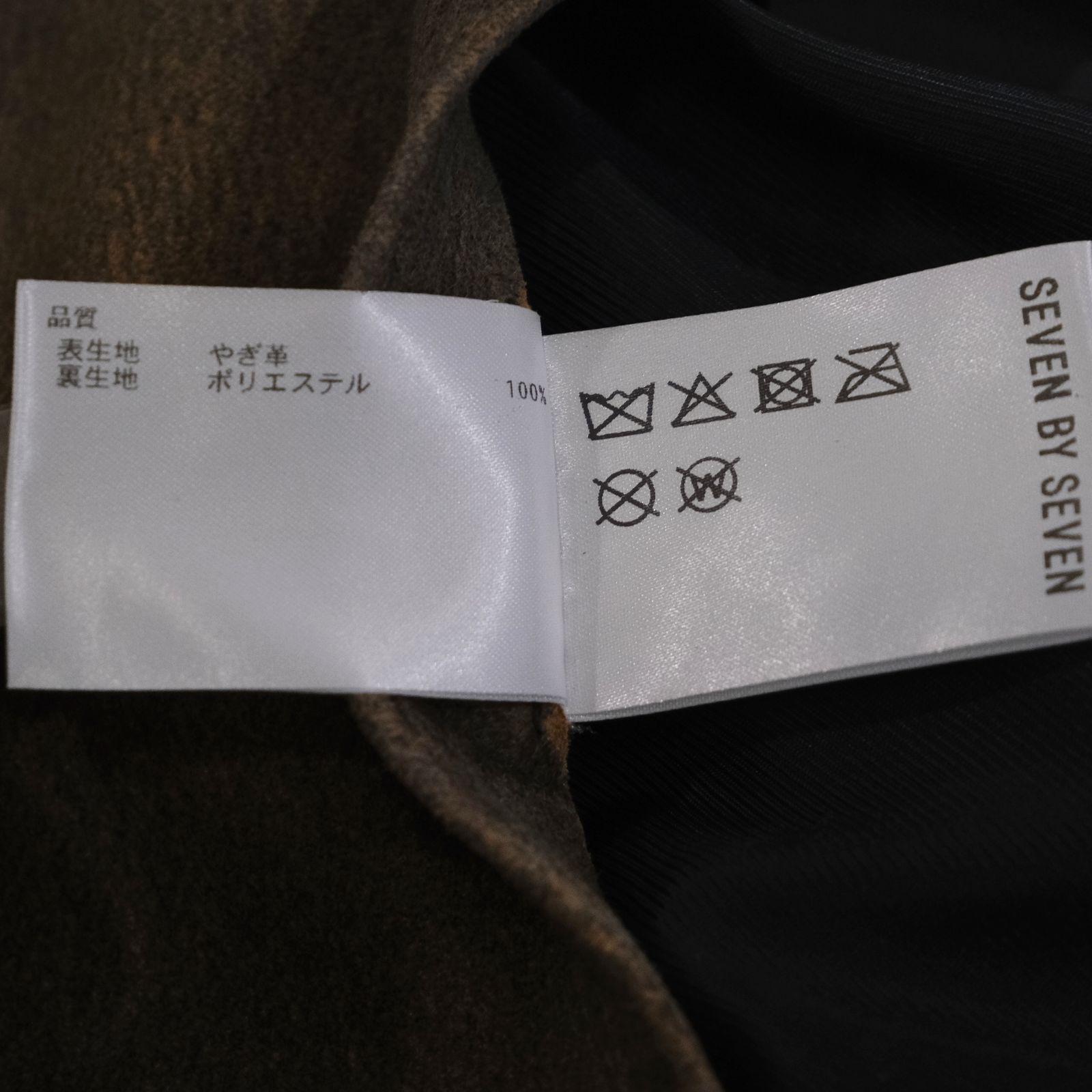 LEATHER DETROITJACKET ‐Goat suede Antique finish‐ / レザージャケット / ゴートレザー / アンティーク加工 / Beige