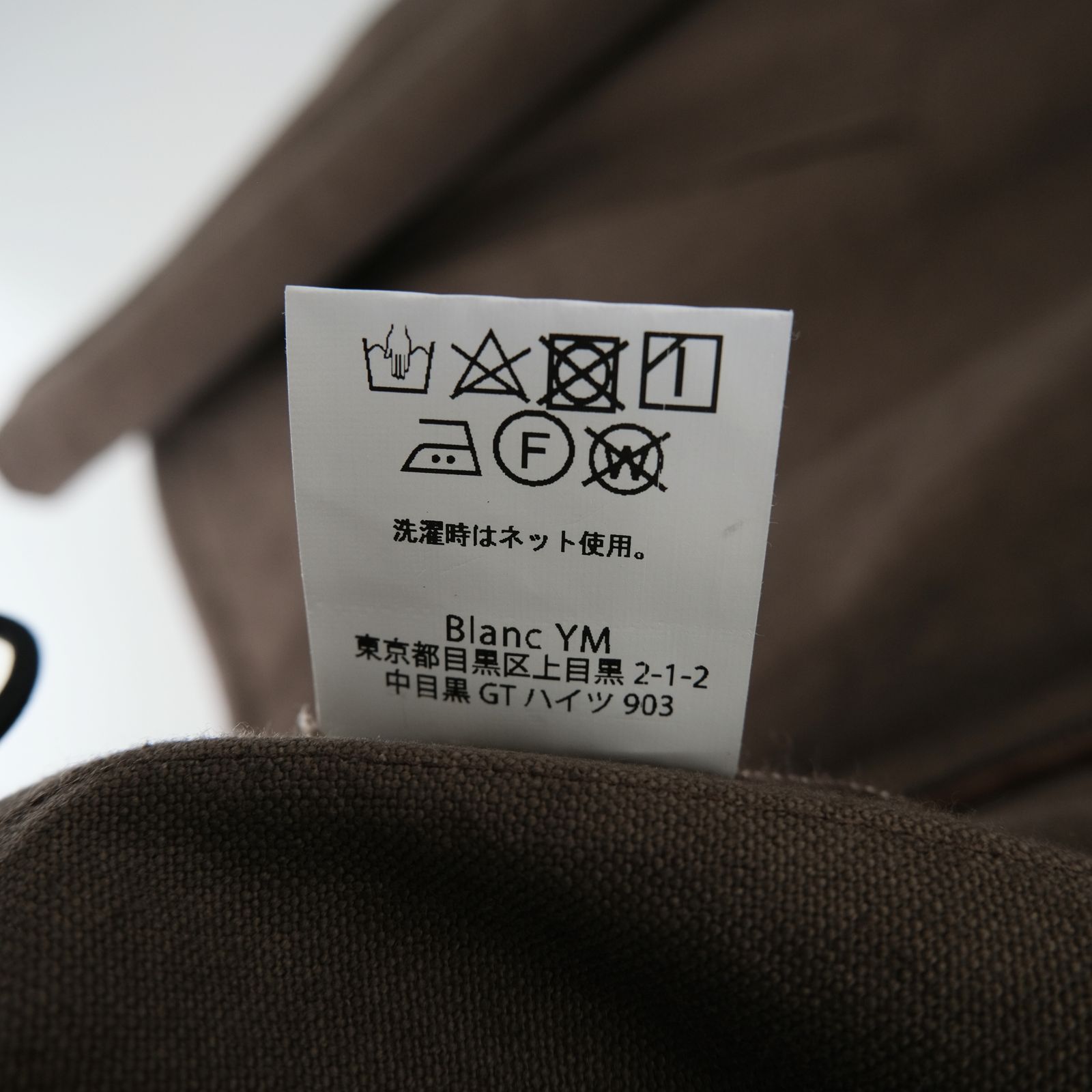 Vintage Canvas Drizzler JKT / ジャケット / ドリズラージャケット / 帆布 / Brown