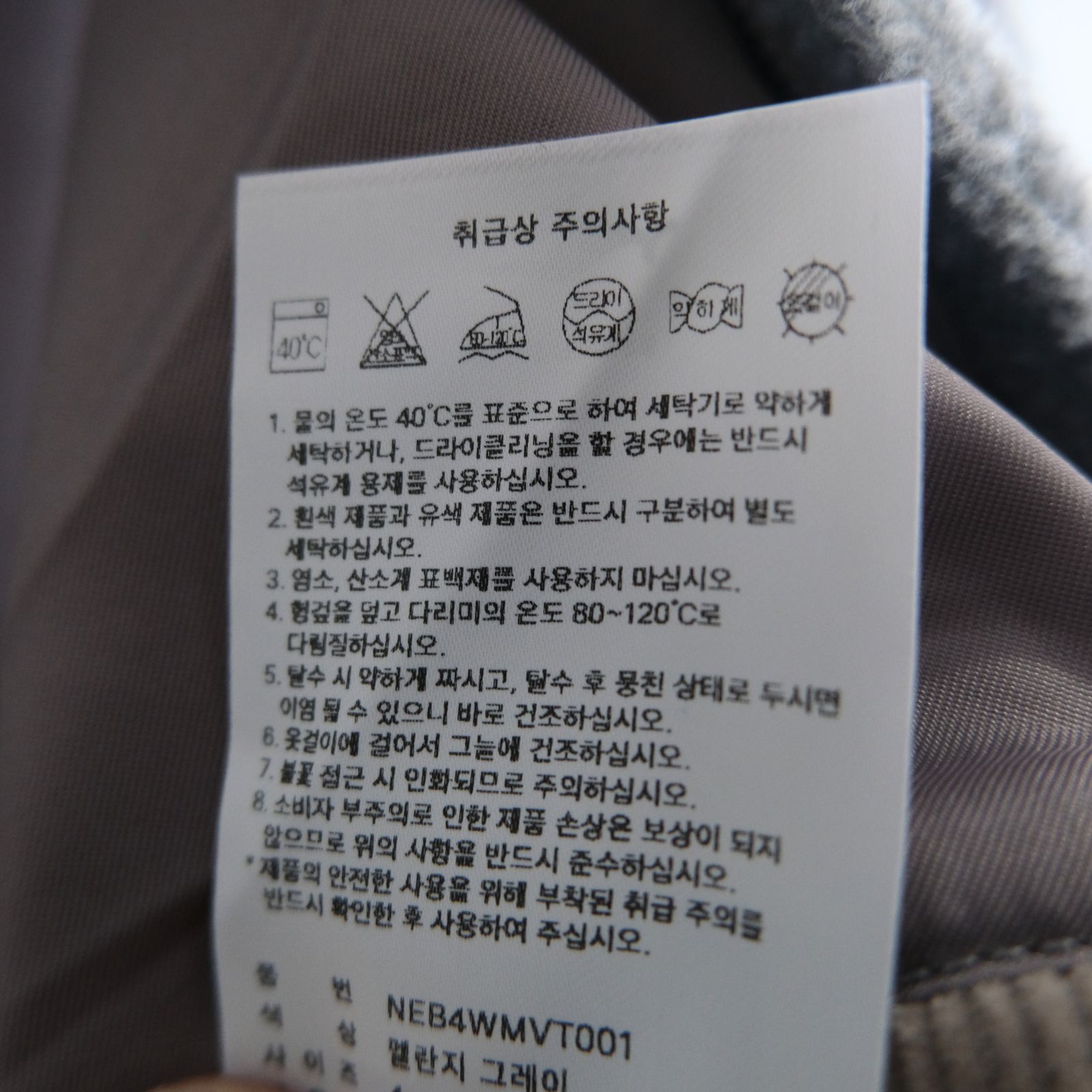 Reimagined Survivor Fleece Vest / ベスト / フリース / Melange Grey