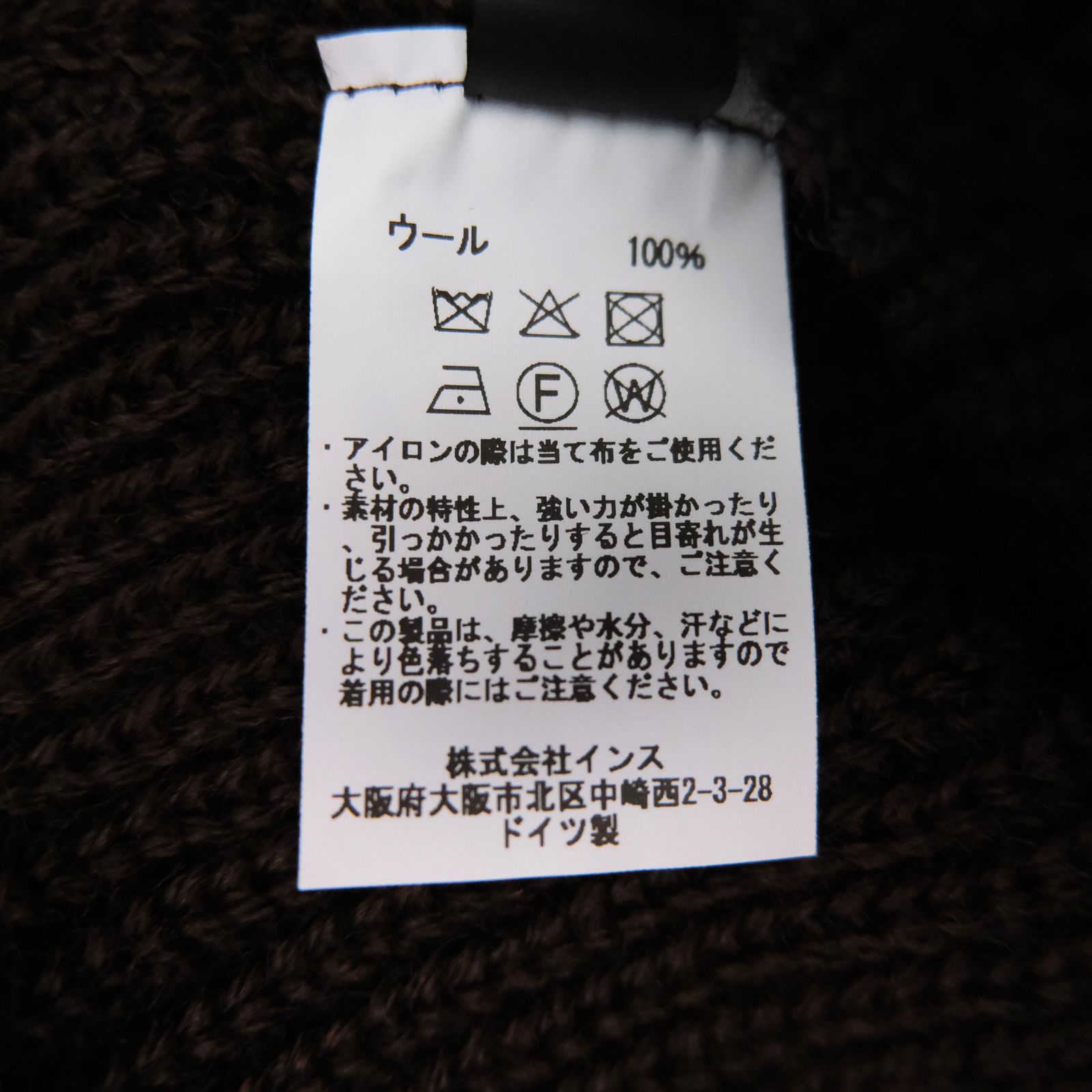 JUIST / ニットキャップ / PURE WOOL / DUNKELBRAUN / ブラウン