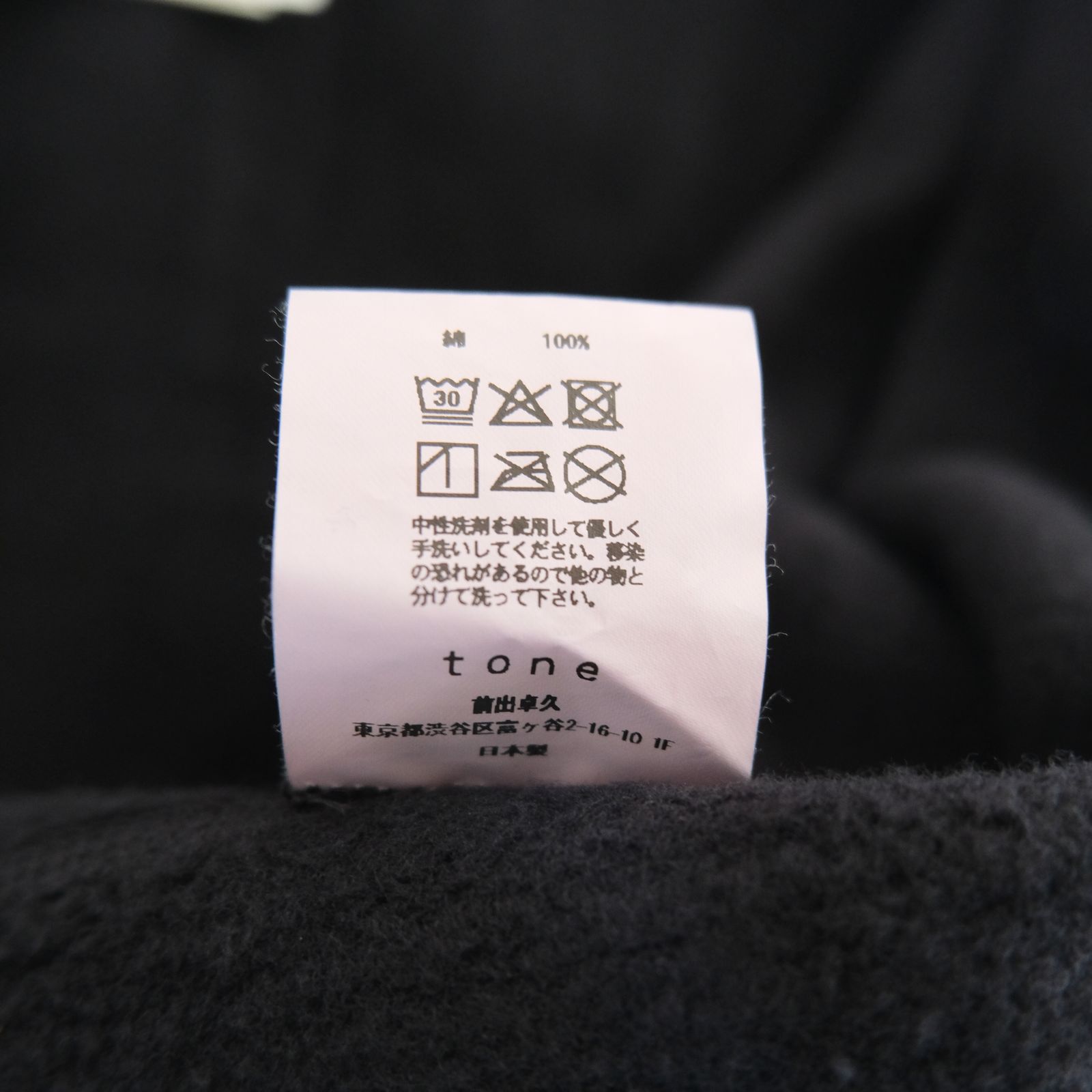 ZIP UP PARKA / ジップアップパーカー / BLACK