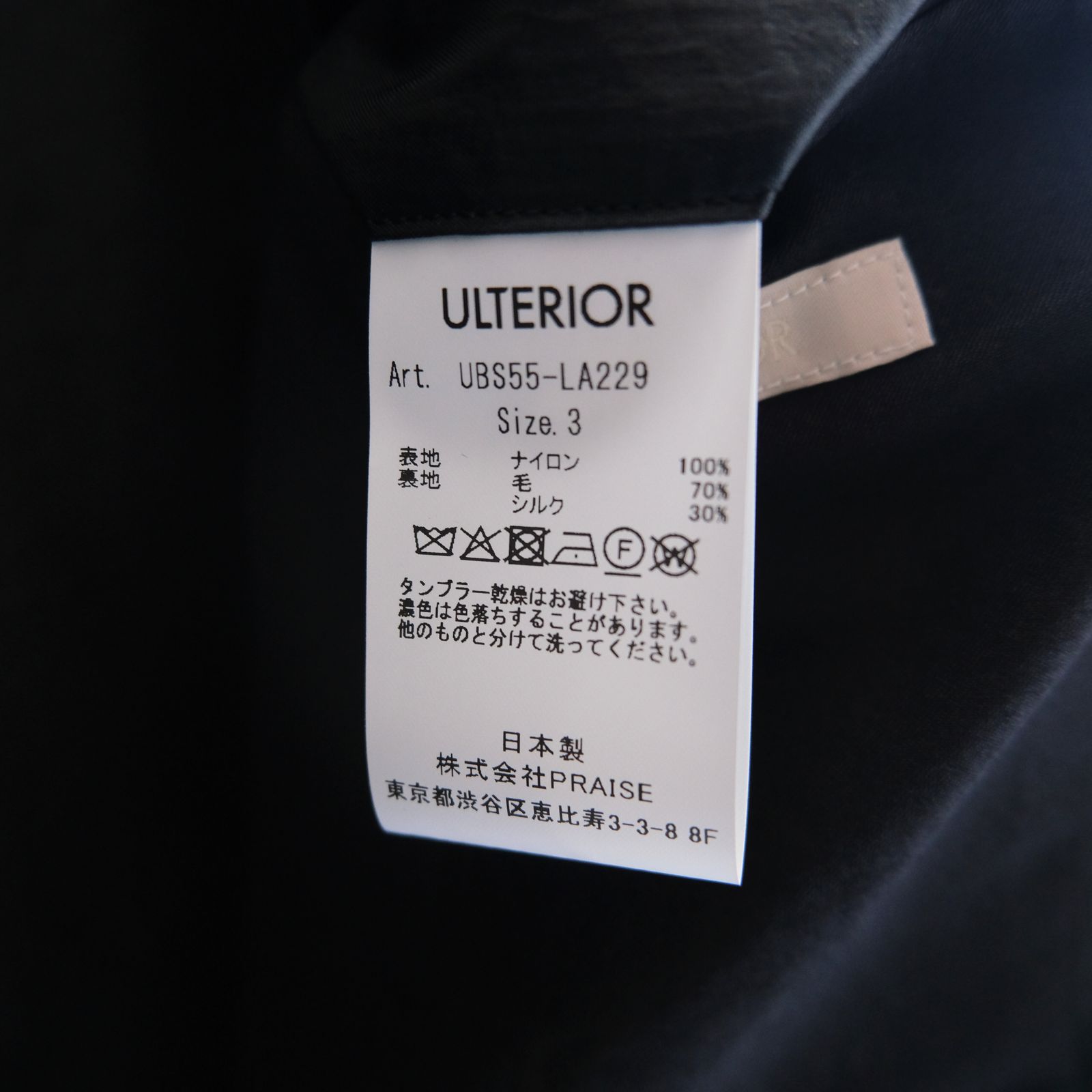 LUSTER NYLON TAFFETA COACH JKT / ジャケット / コーチジャケット / BLACK