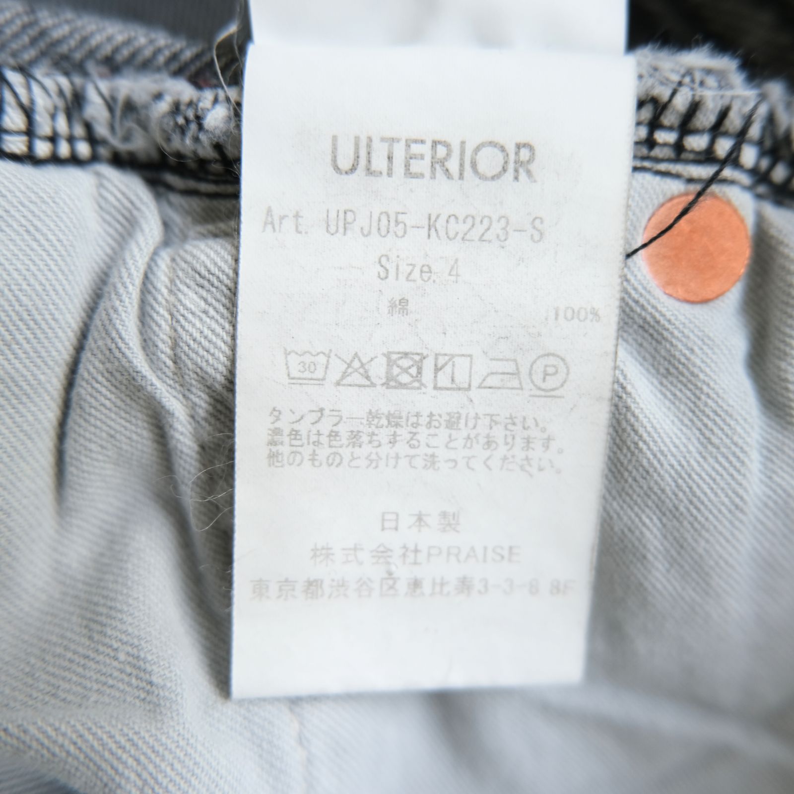 WASHED SELVEDGE BLACK DENIM 5P PANTS / デニム / 5ポケット / USED GREY