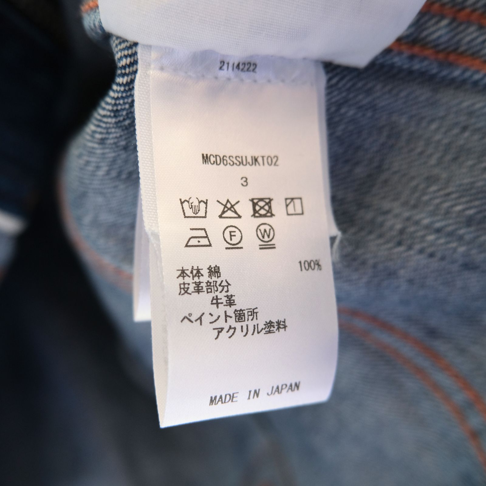 "ROEBUCK" Type-50s Hand Painted Jacket feat. MIO YAMAMOTO / 「ROEBUCK」タイプ50s ハンドペイントジャケット feat. ミオ ヤマモト（BLUE）