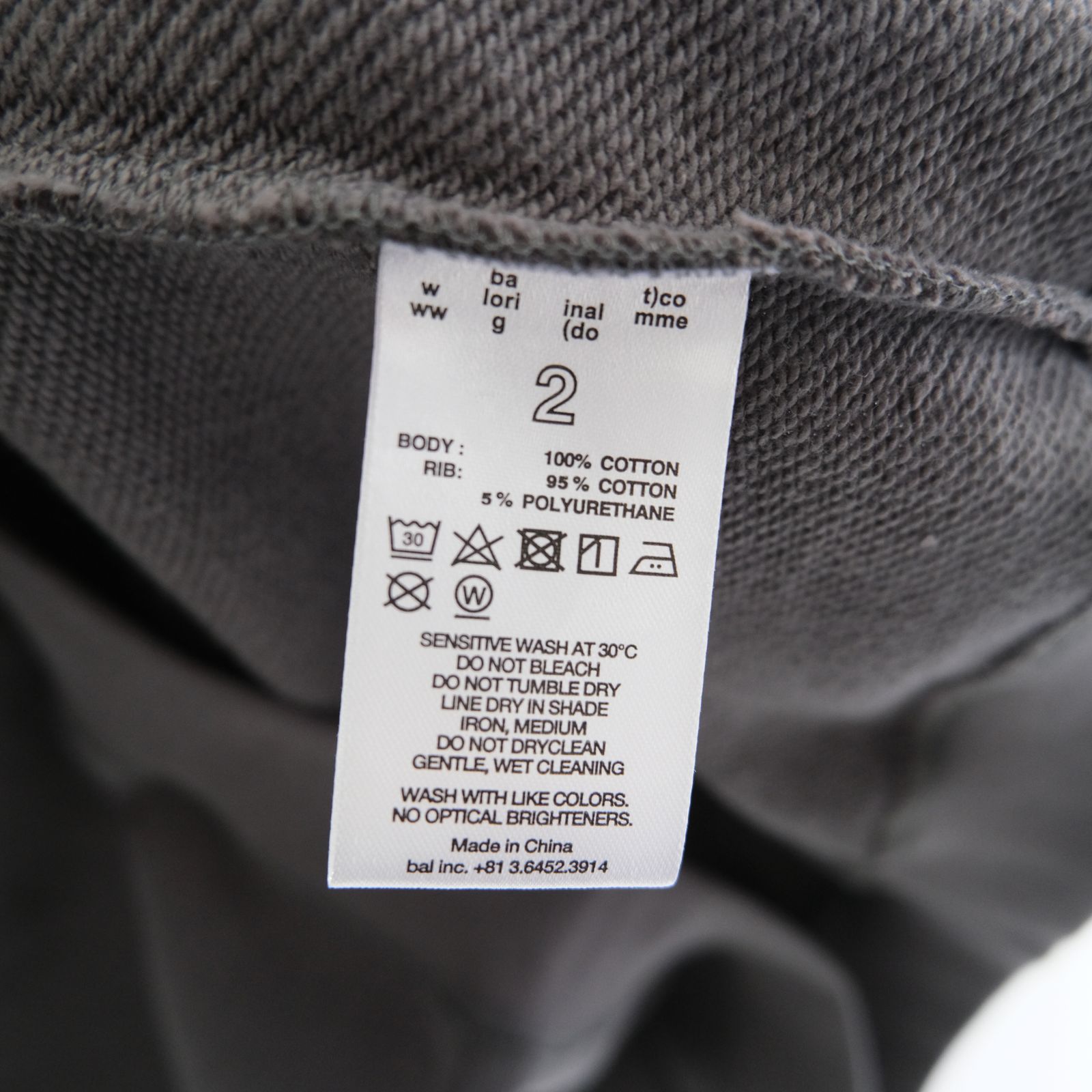 BAL / BIKE ATHLETIC HEAVY COTTON CREW / スウェット / DARK GRAY