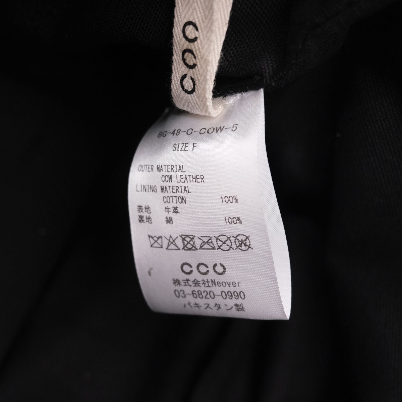 DRAWSTRING BAG / バッグ / レザーバッグ / COW SKIN / 牛皮 / BLACK