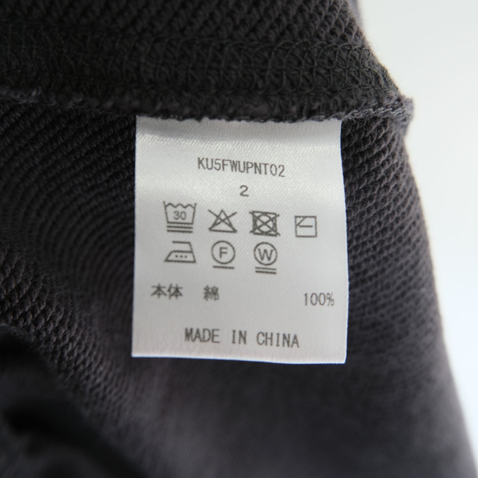 "ATHLETIC".03 Action Local Sweat Pants / パンツ / スウェット / BLACK