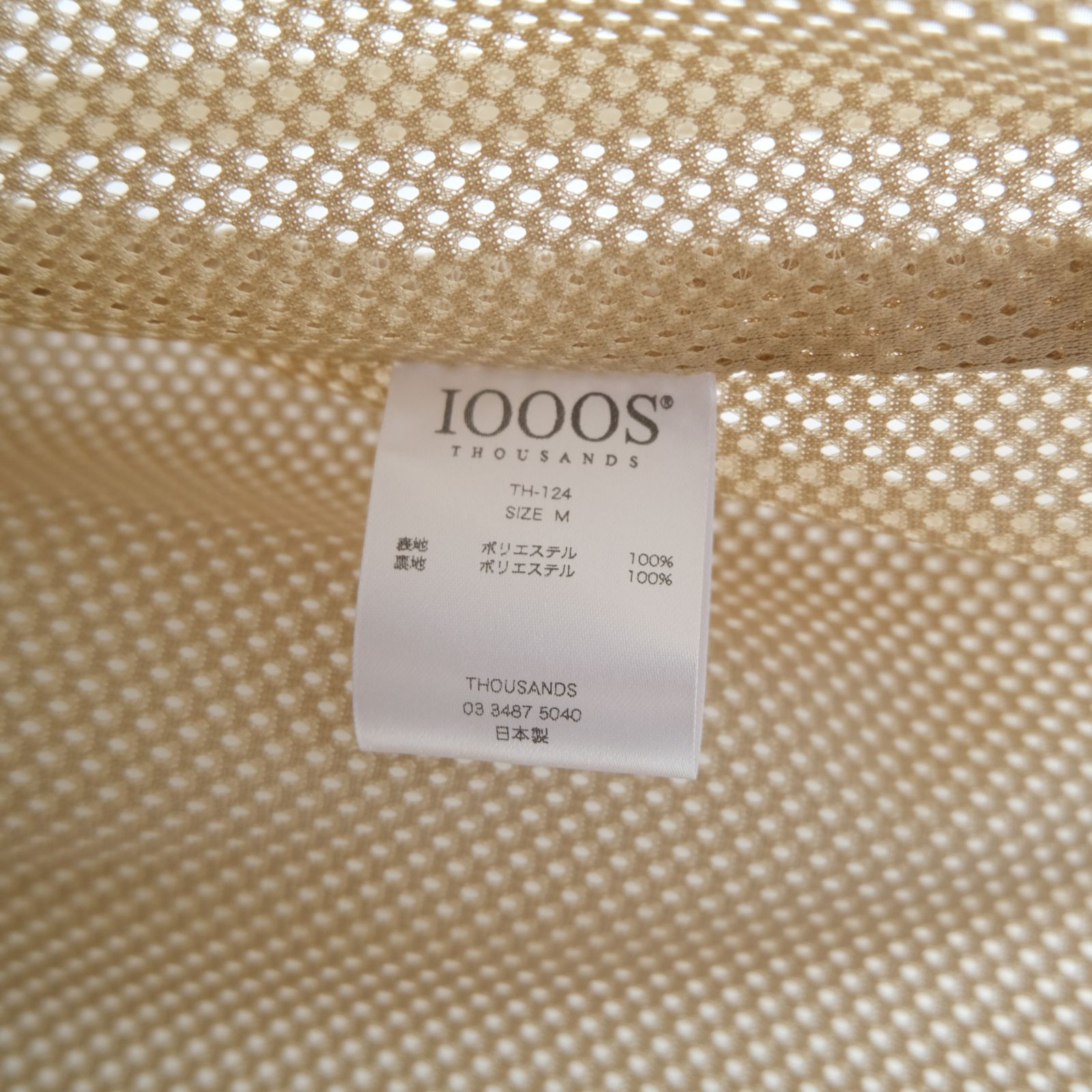 SHADE SALVAGE PARKA / サルベージパーカー / プルオーバー /SHADOW WHITE