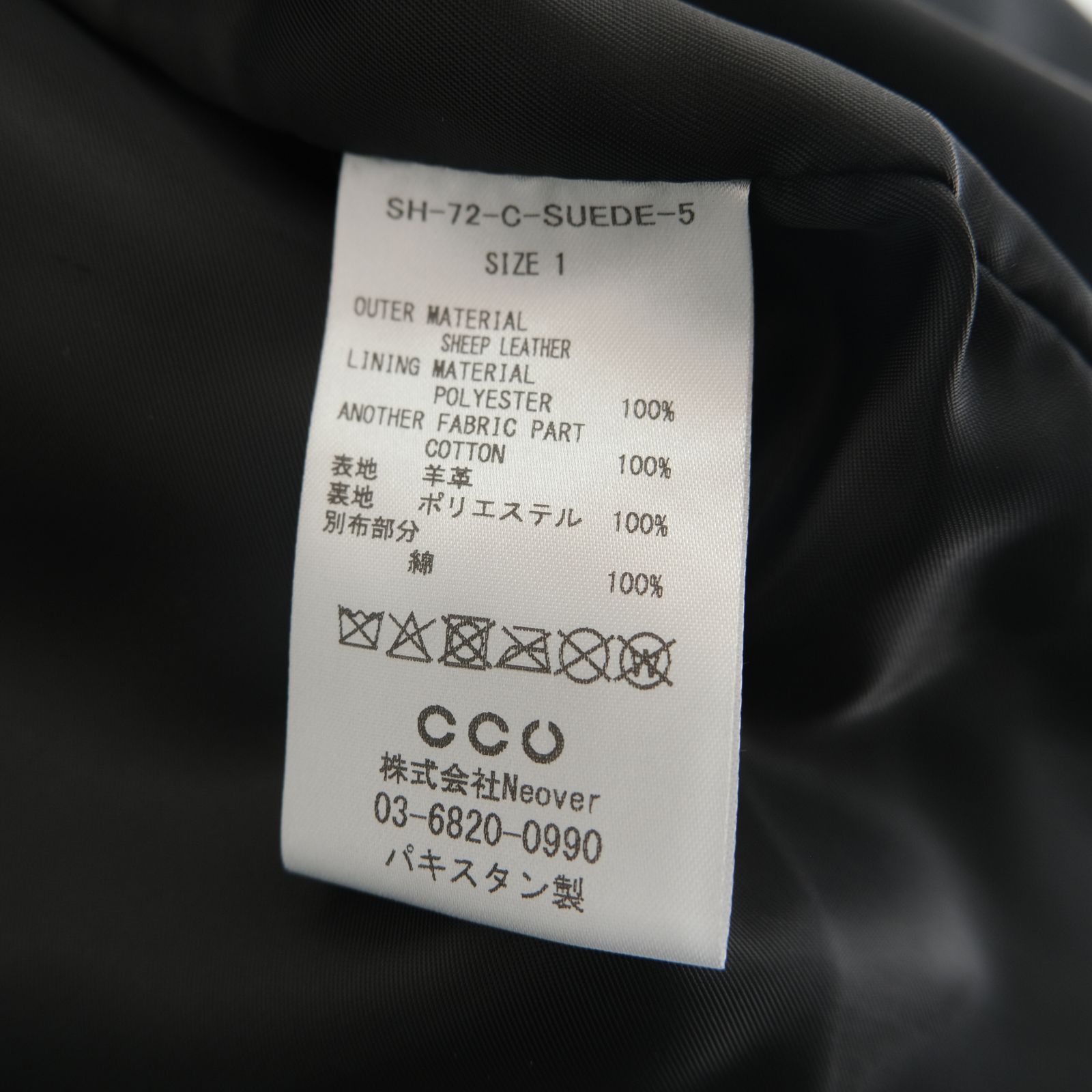 HIKER JACKET / ジャケット / レザージャケット / ハイカージャケット /  SHEEP SUEDE / 羊革 /  BLACK