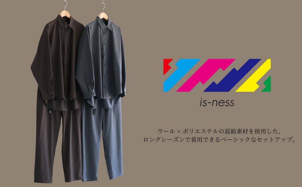 【is-ness】ロングシーズンで着用可能なベーシックなセットアップ。