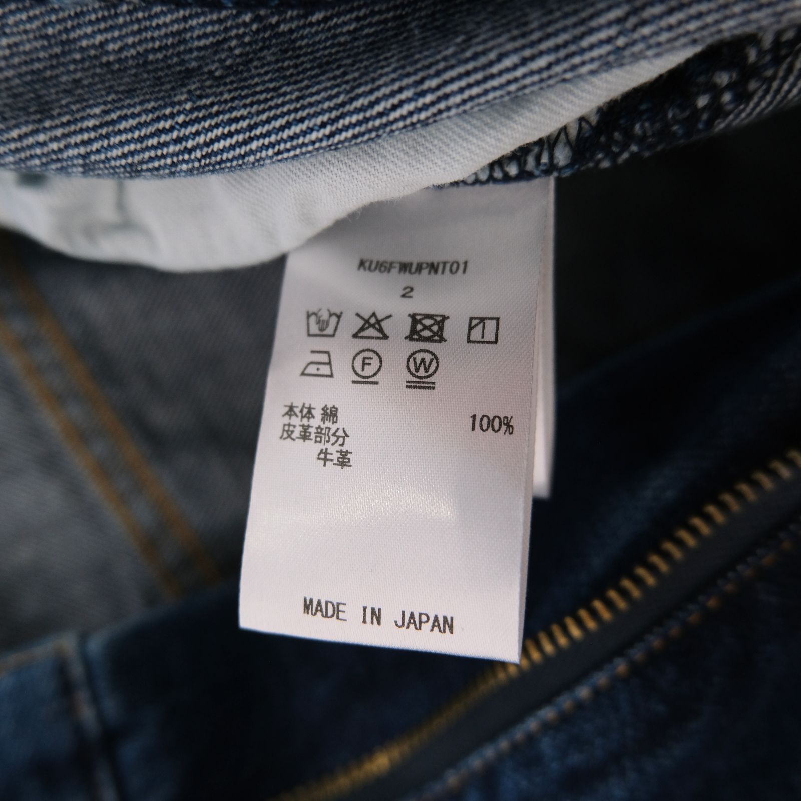 "JUDE II" LEATHER New Standard Straight by 12oz Denim（BLUE）