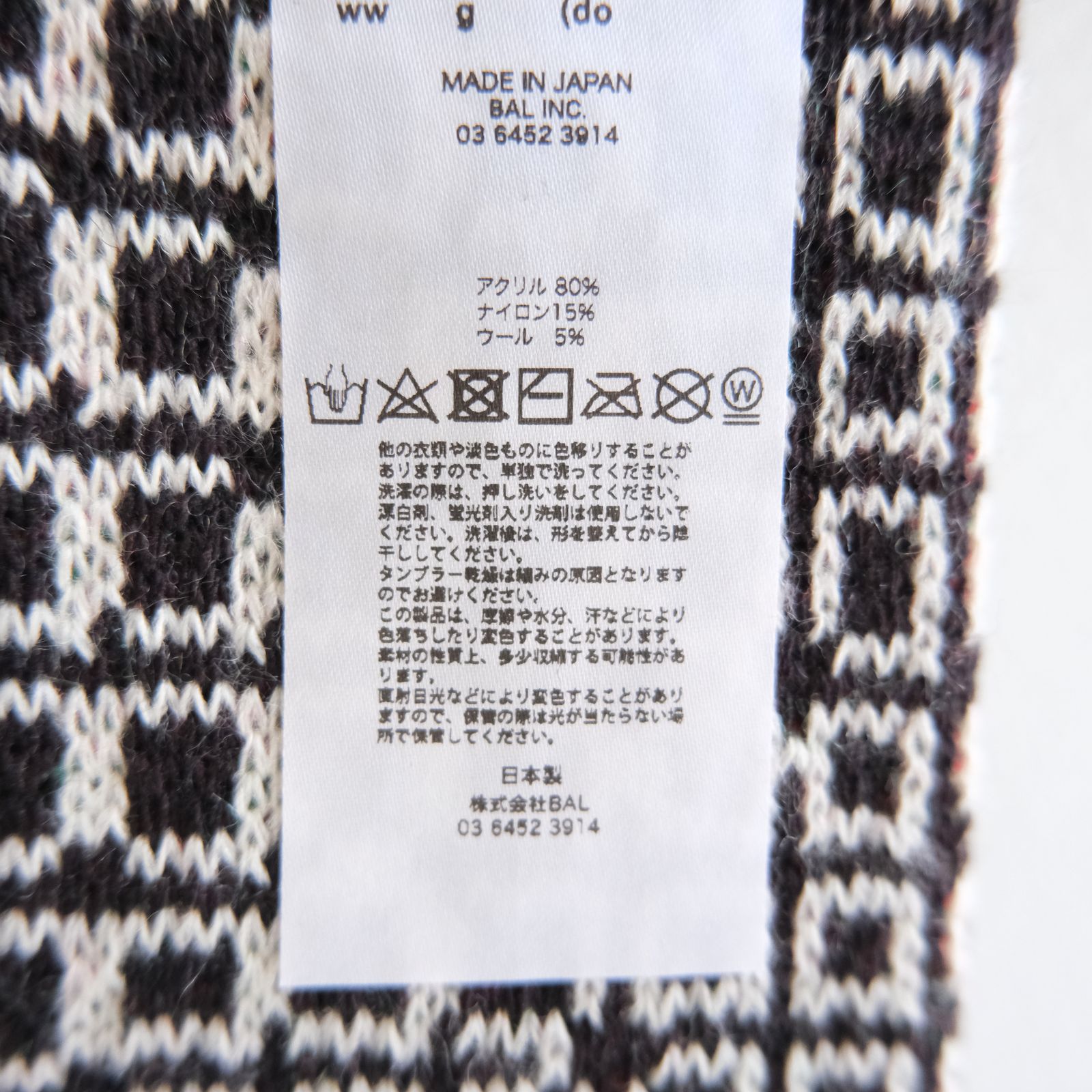 JACQUARD KNIT SOCCER SCARF（MULTI）