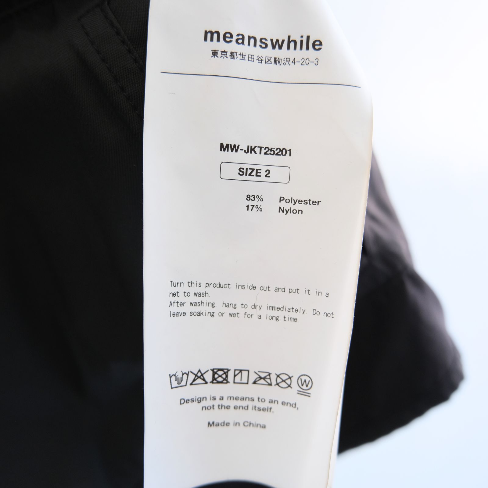 Memory Peach Reversible 4Way JKT / ジャケット / 4way / OFF BLACK