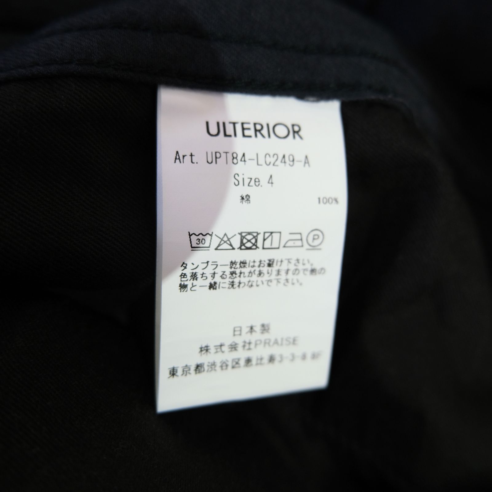 FADED CORKSCREW TWILL WORK PANTS（FADED BLACK）