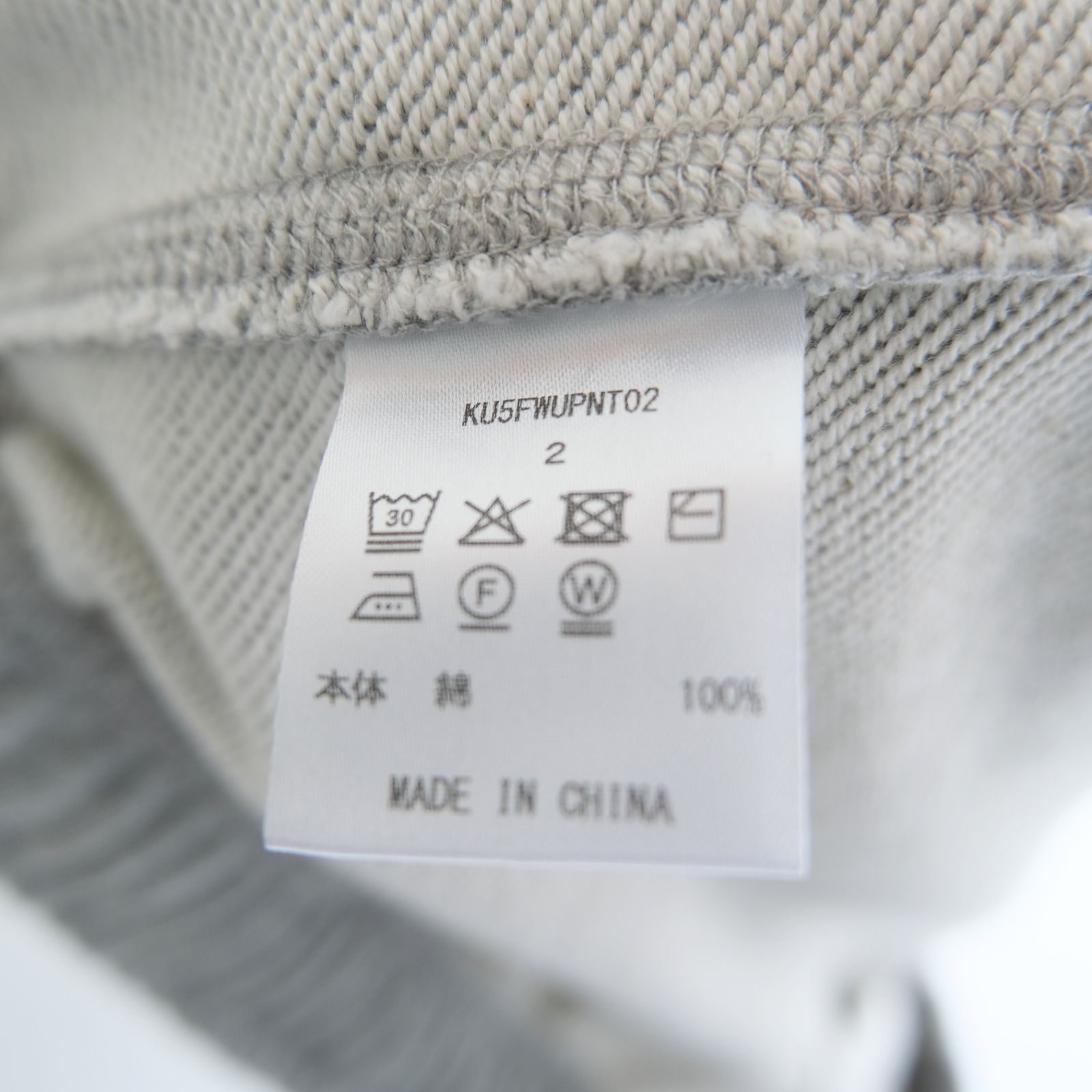 "ATHLETIC".03 Action Local Sweat Pants / パンツ / スウェット / M.GRAY