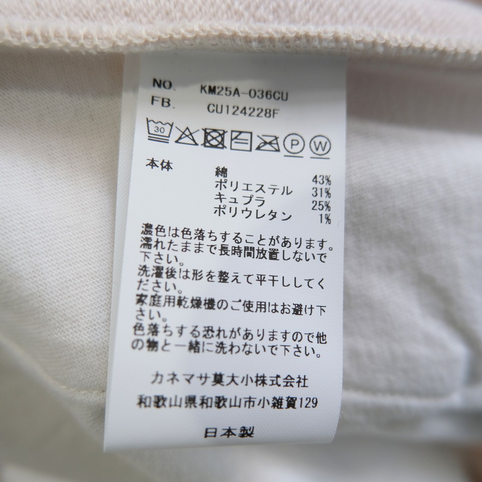28G Cupro Easy Pants / パンツ / スウェット / WHITE(Oxford White)