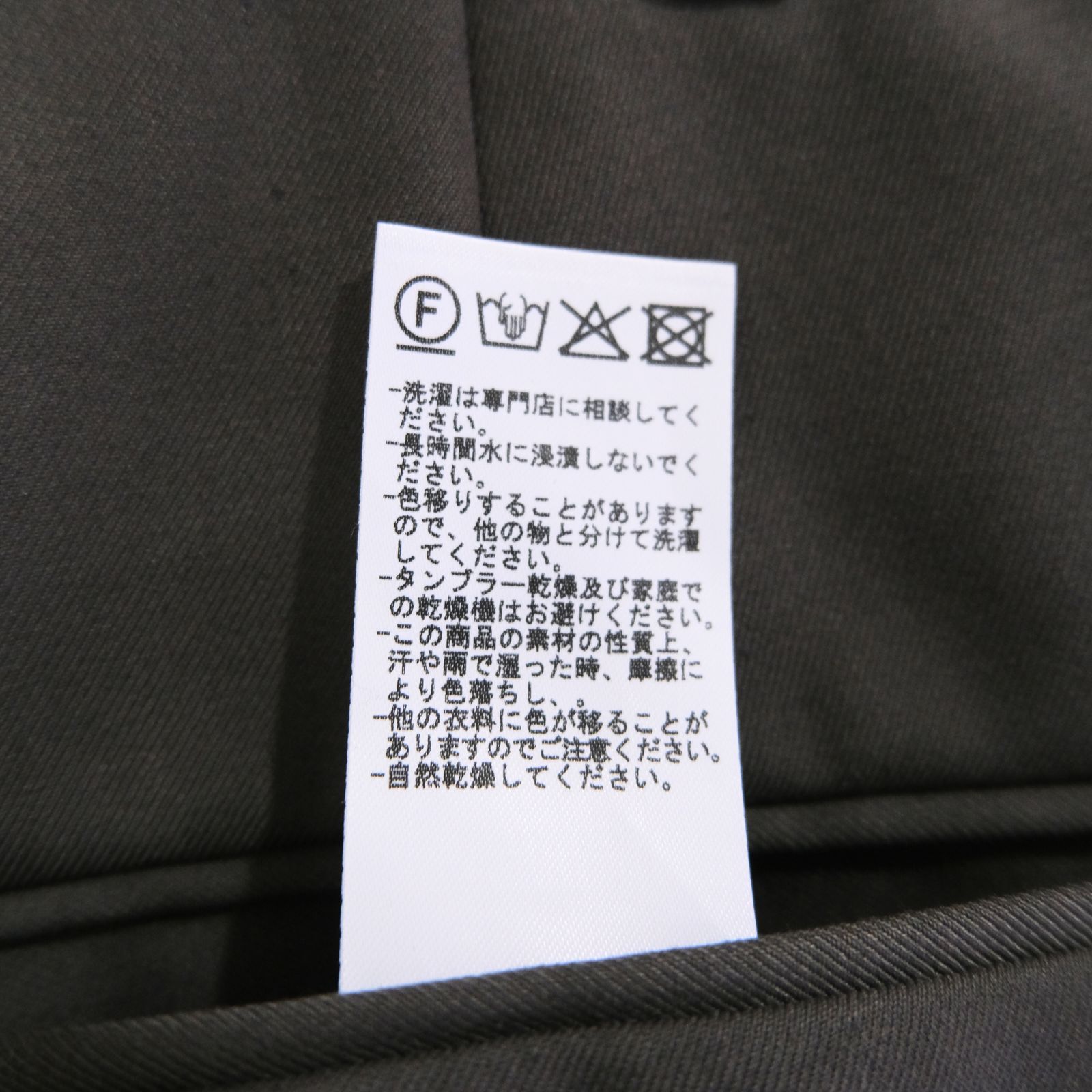 Santiago Slacks / サンティアゴスラックス（OLIVE GRAY）