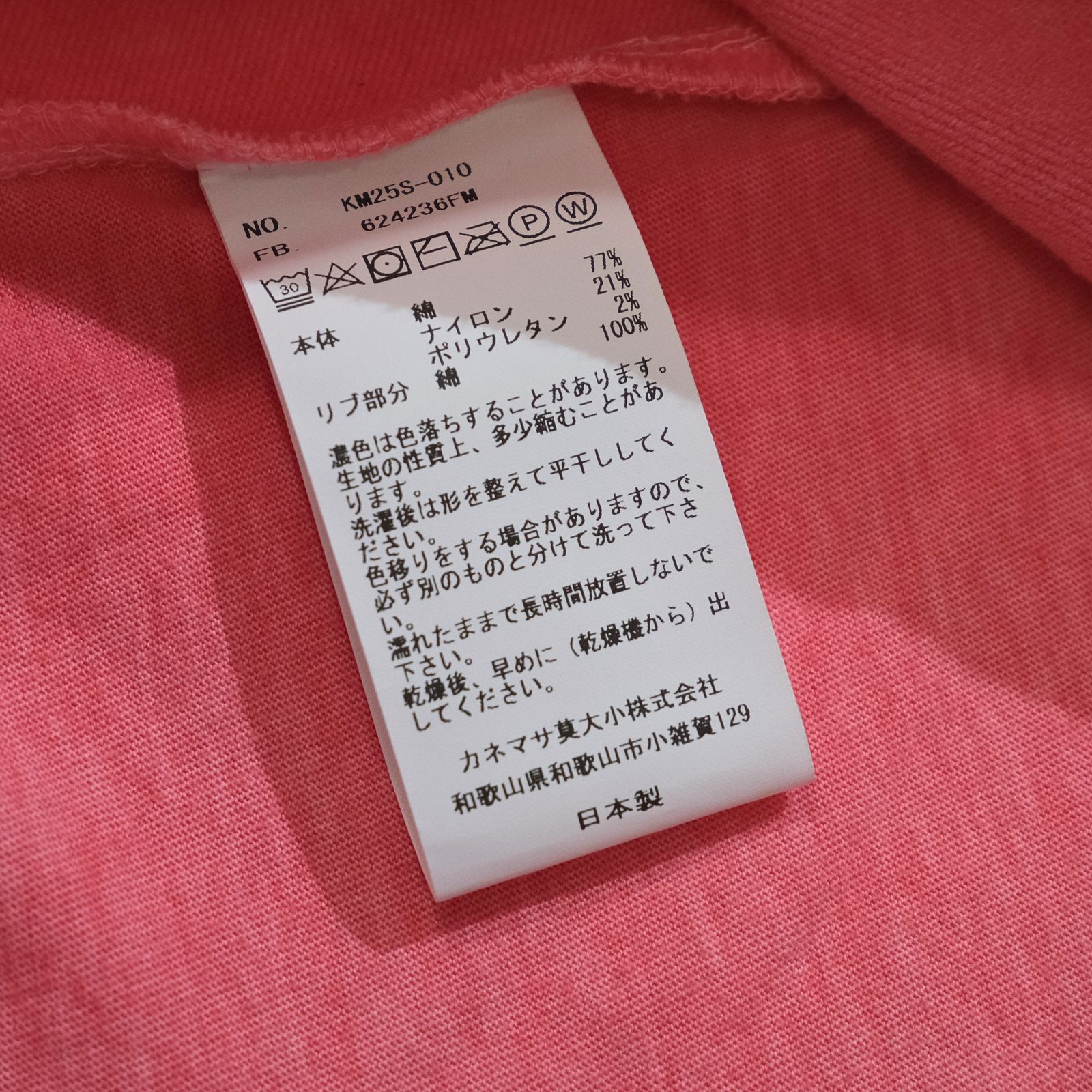 36G Pullover / スウェット / PINK / PIGMENT