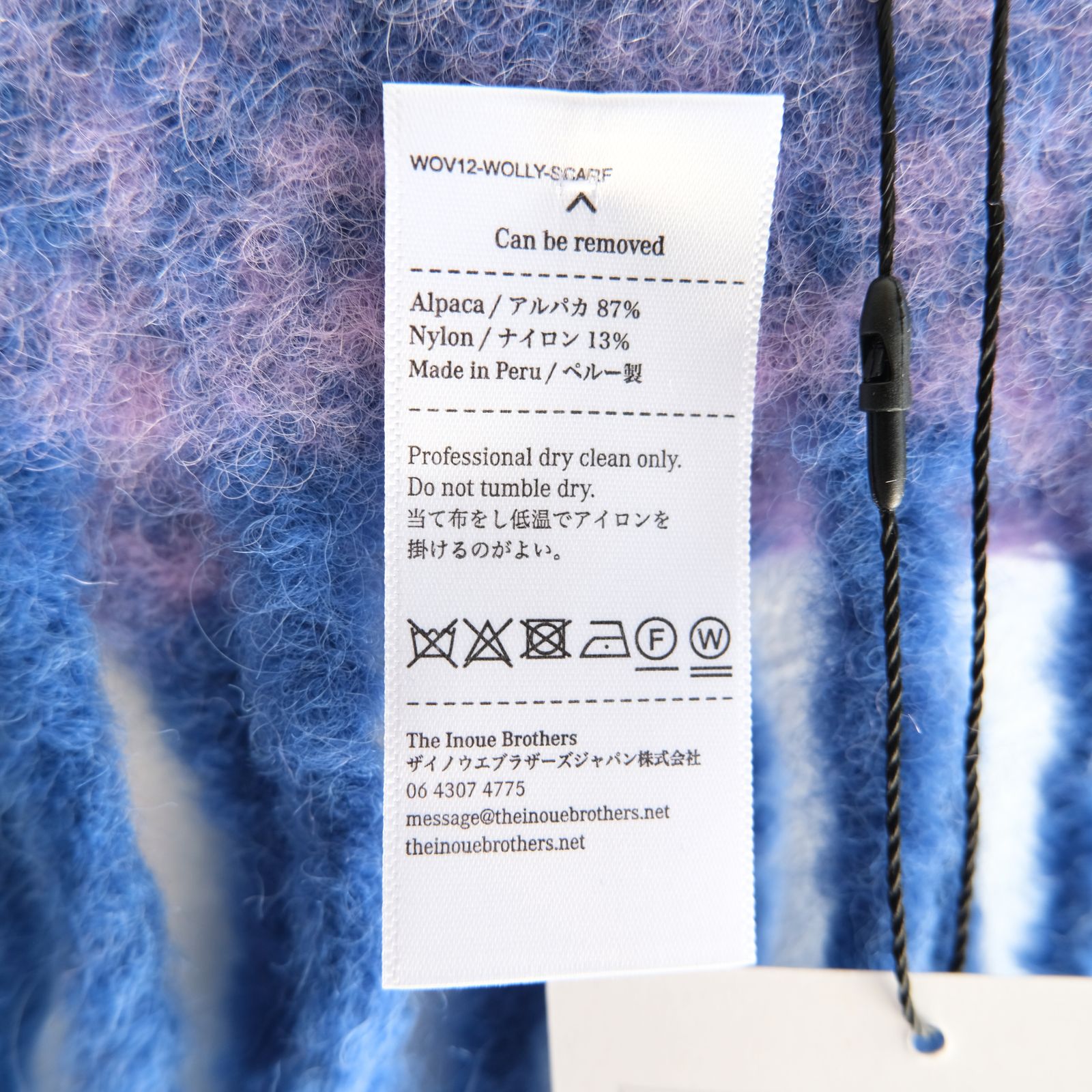 Two Colour Woolly Scarf / マフラー / アルパカ / Blue / Violet