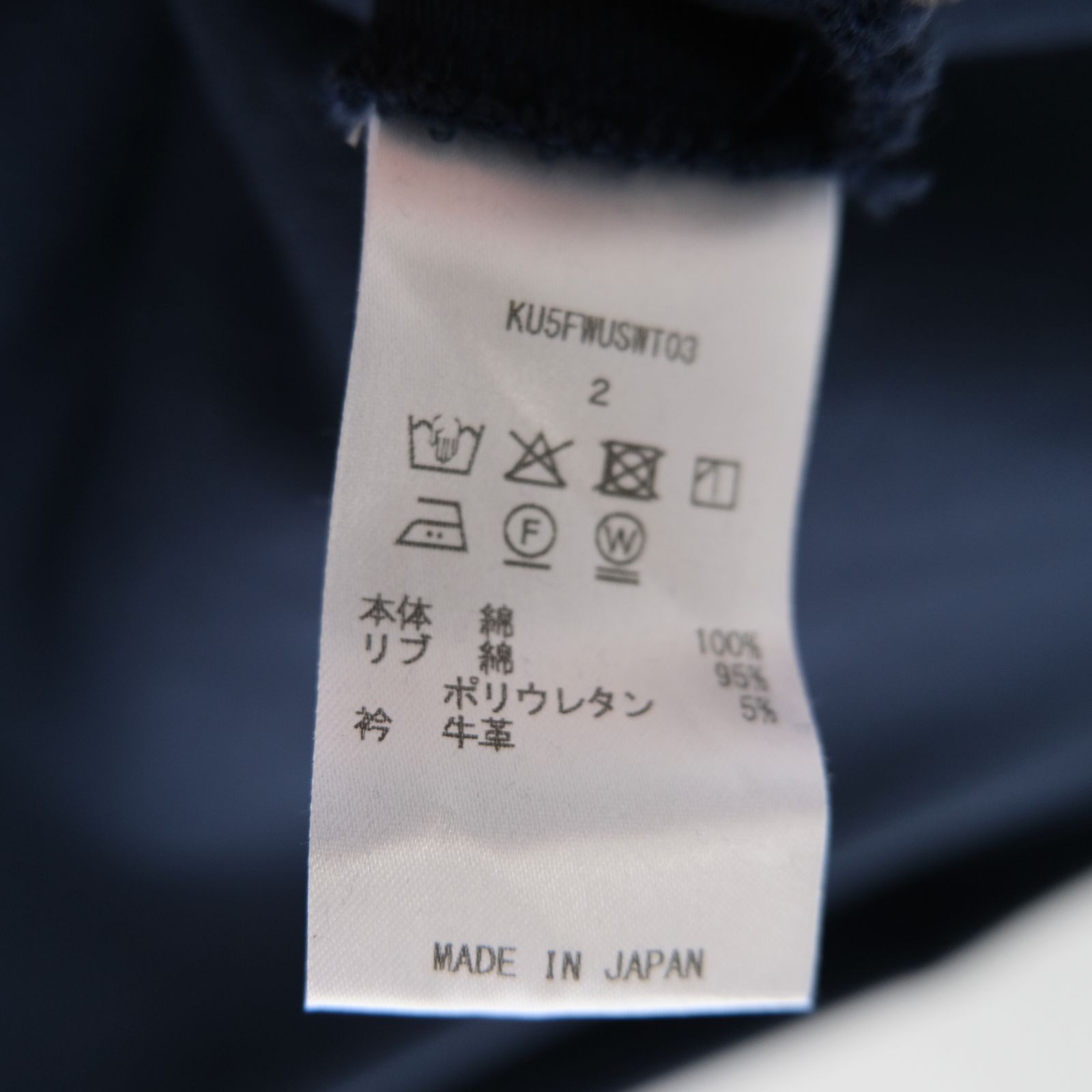 "BROTHERS" Leather × Original Supima Aging Cotton Sweat / ハーフジップ / スウェット / レザー / NAVY