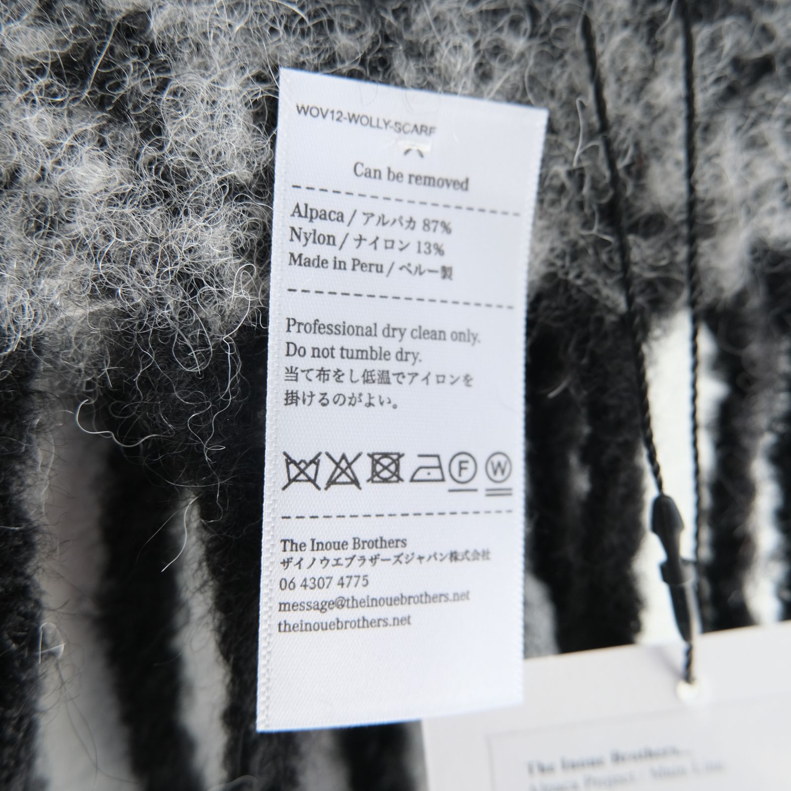 Two Colour Woolly Scarf / マフラー / アルパカ / Black / White