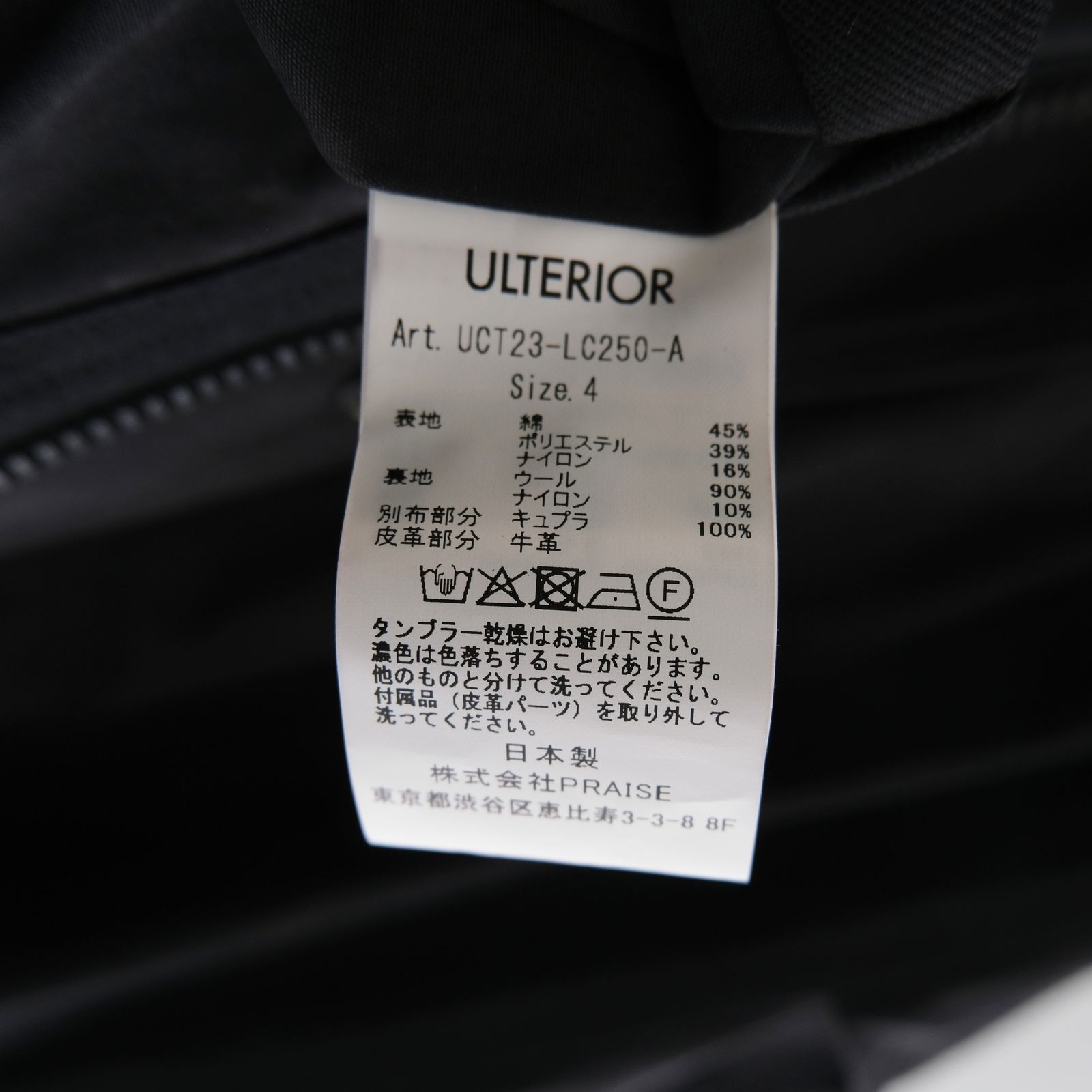 【残り1点】WAXED WEATHER B/C FIELD COAT（INK BLACK）
