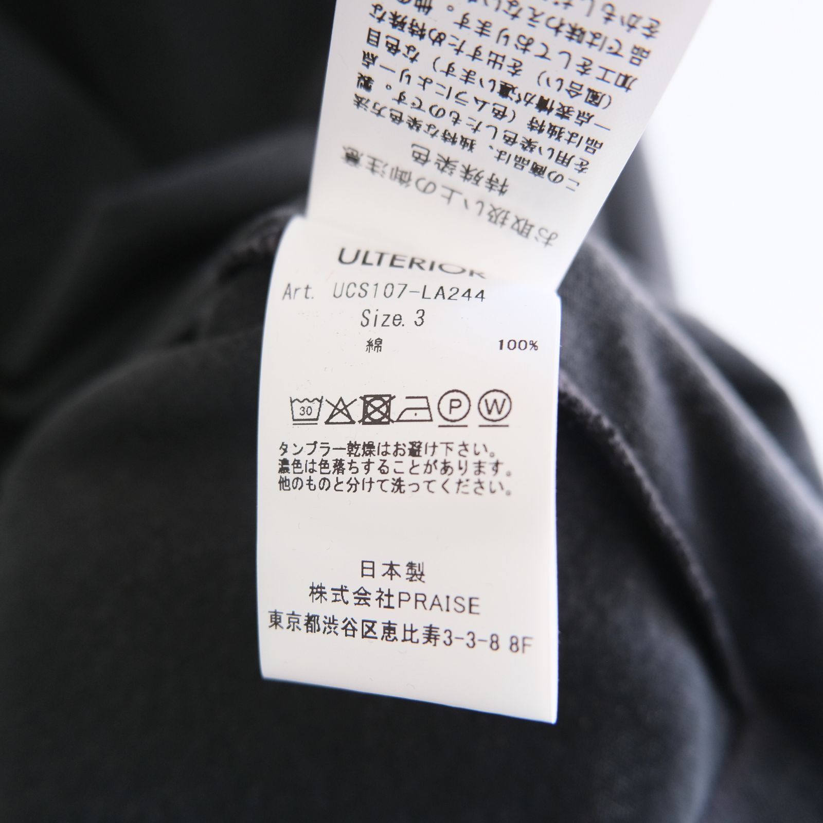 FADED TWIST TENJIKU HENLEY-NECK TOP / ヘンリーネック / ロンT /  BLACK