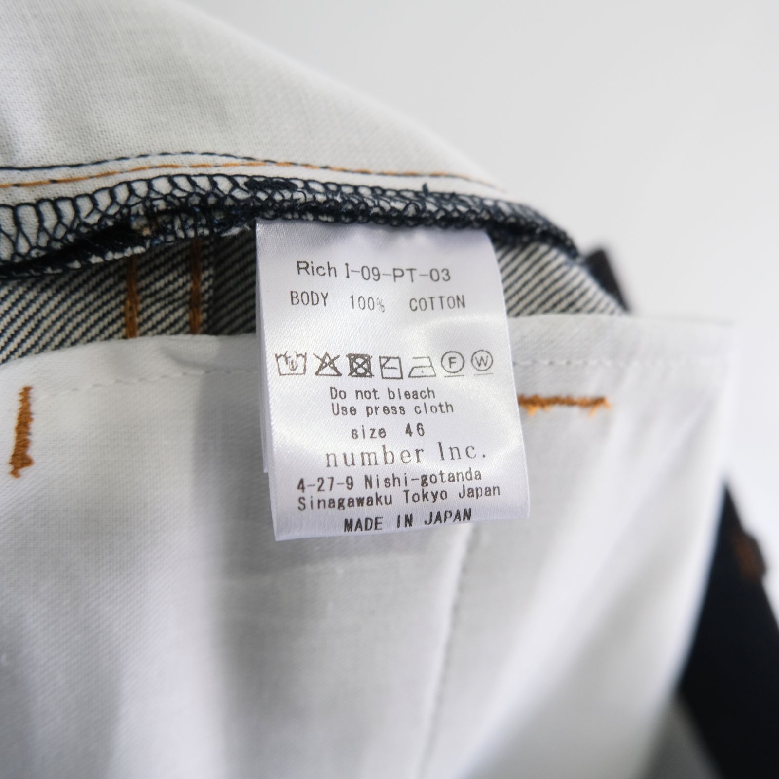 Rigiddenim Flared Pants / リジッドデニムフレアパンツ（Indigo）