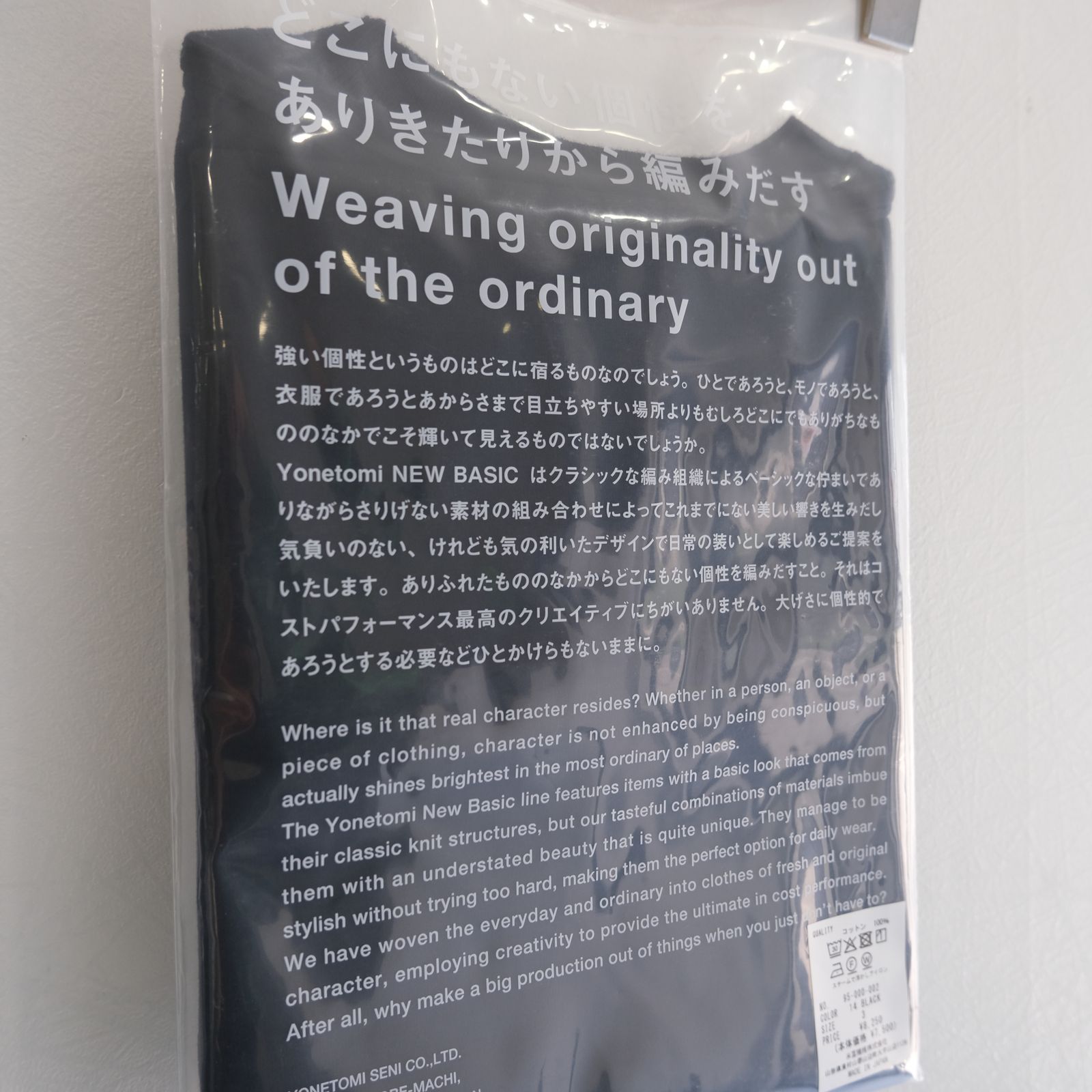 NEW BASIC T-SHIRT〈SHORT SLEEVE〉（BLACK）