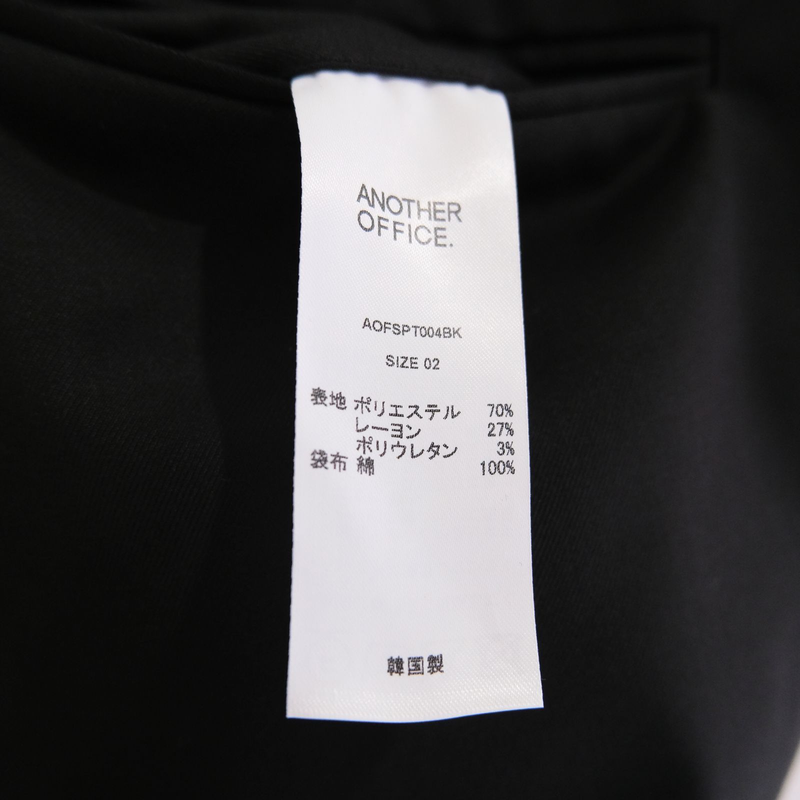 Santiago Slacks / サンティアゴスラックス（BLACK）