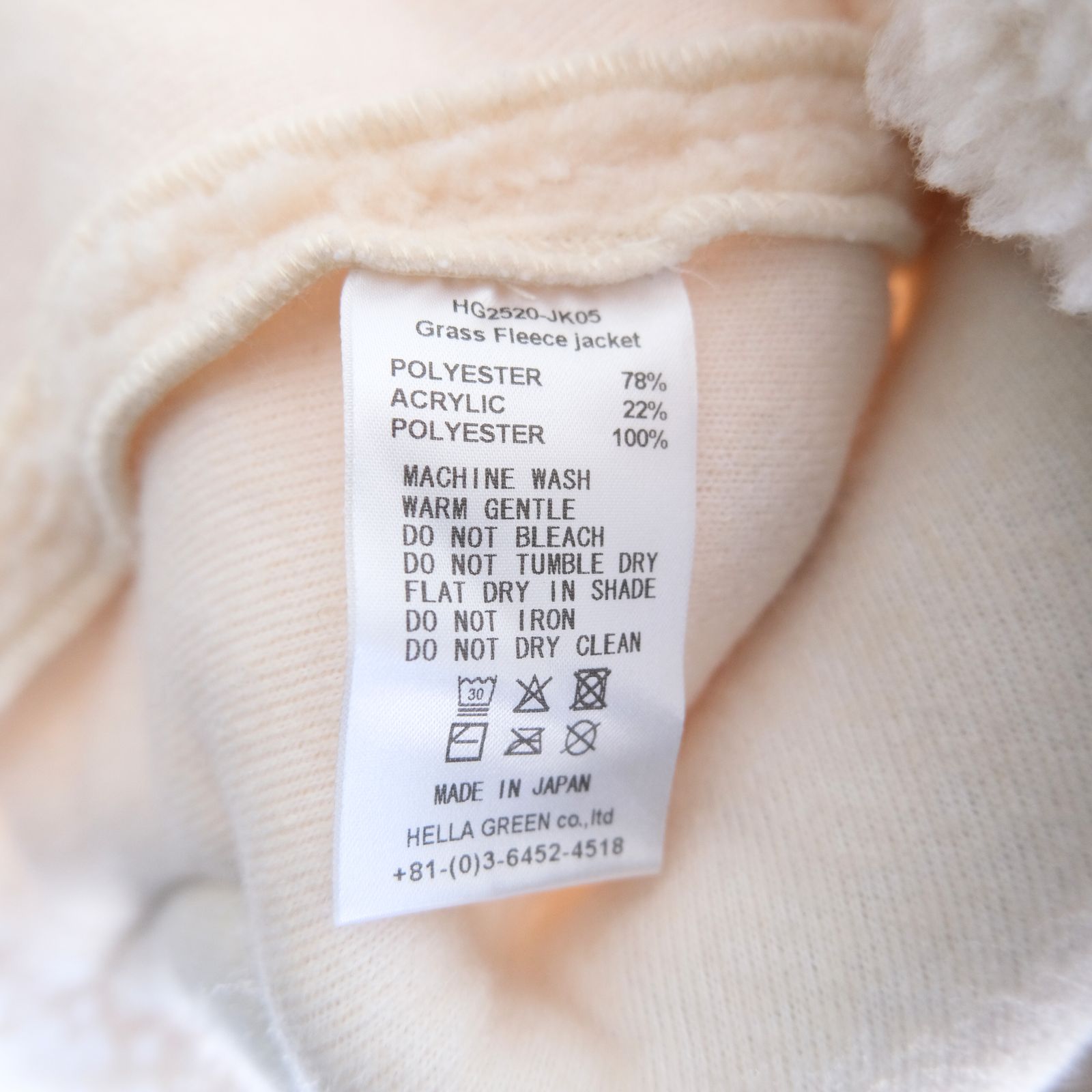 Grass Freece jacket / ジャケット / プルオーバー / フリース / Porlatec / WHITE