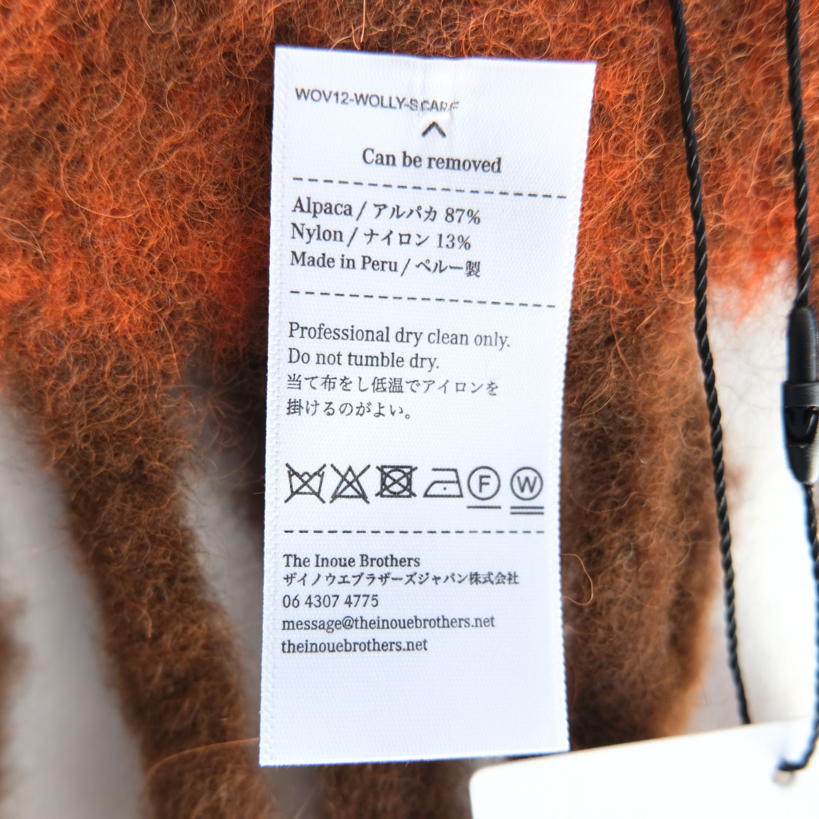 Two Colour Woolly Scarf / マフラー / アルパカ / Brown / Orange