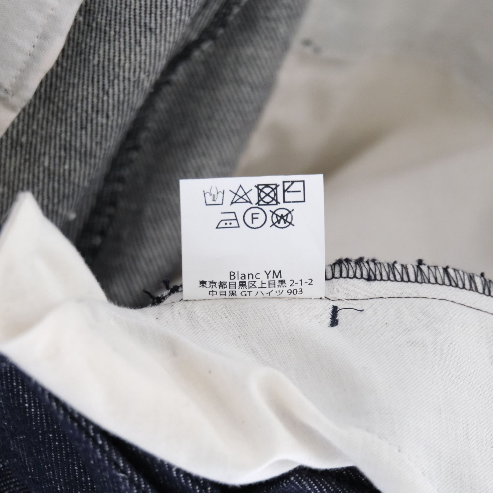 Silk Denim Wide Pants / デニム / シルク / コットン / NAVY