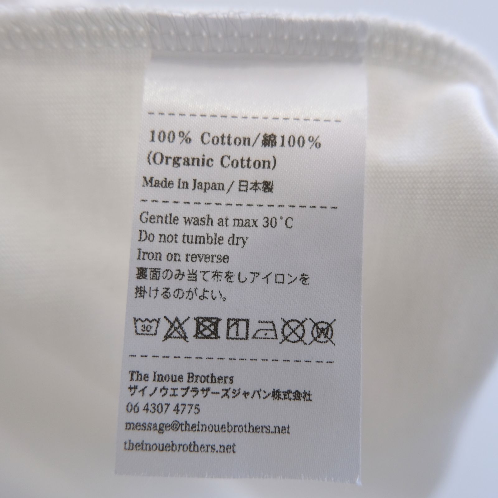 No Sleeve Top / ノースリーブ / 天然ピマコットン / WHITE